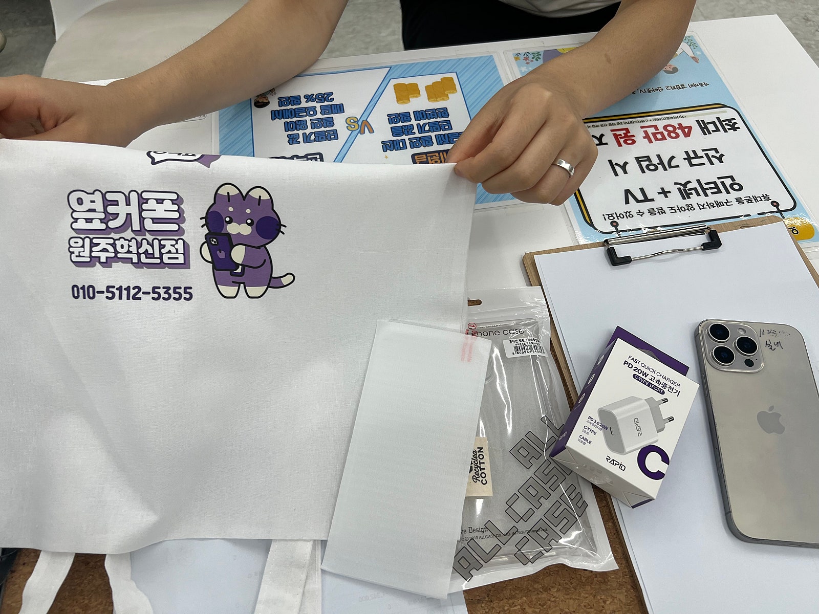 원주 혁신점 기변했어여