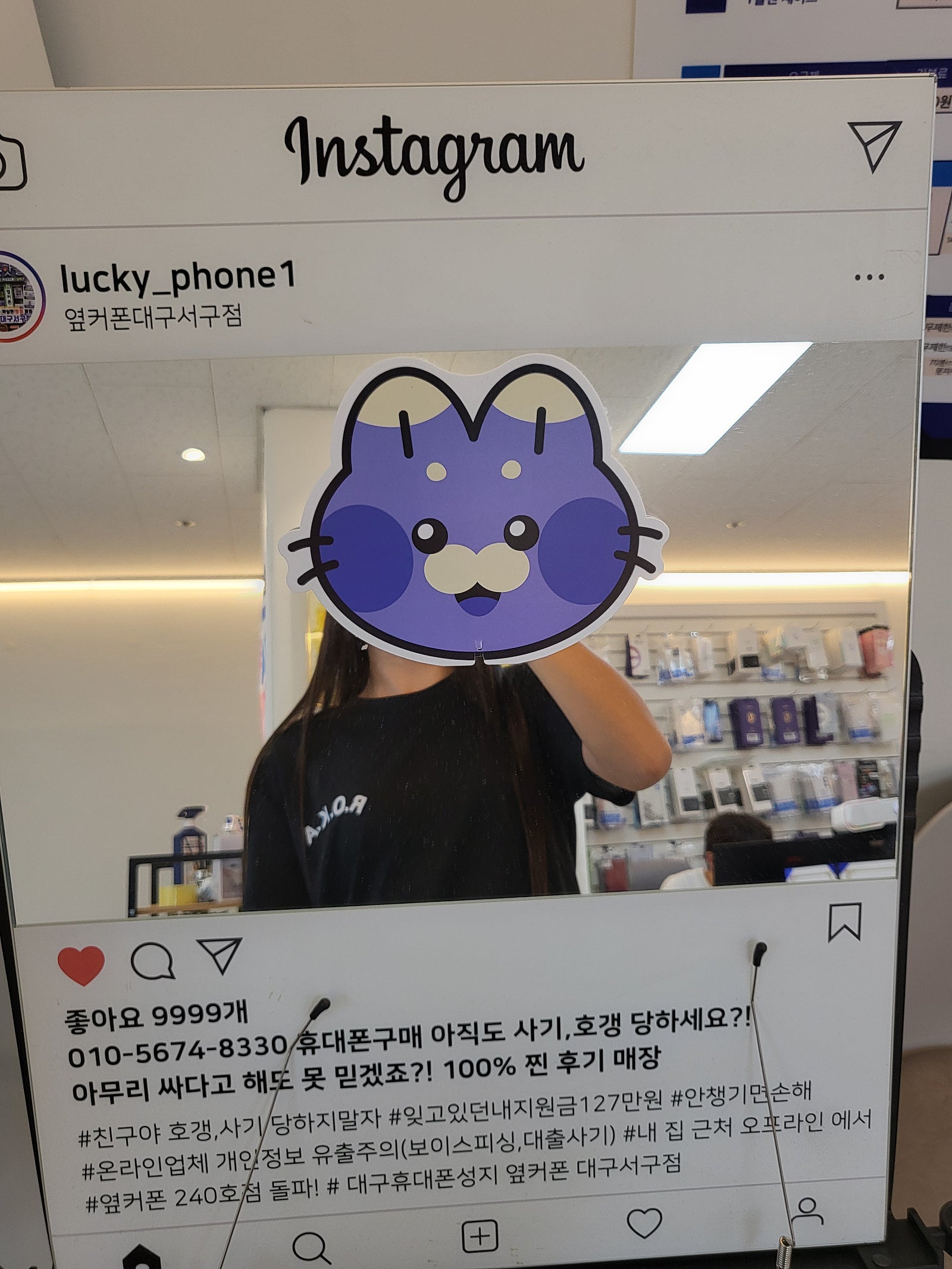 대구 서구점 플립7 싸게 했습니다