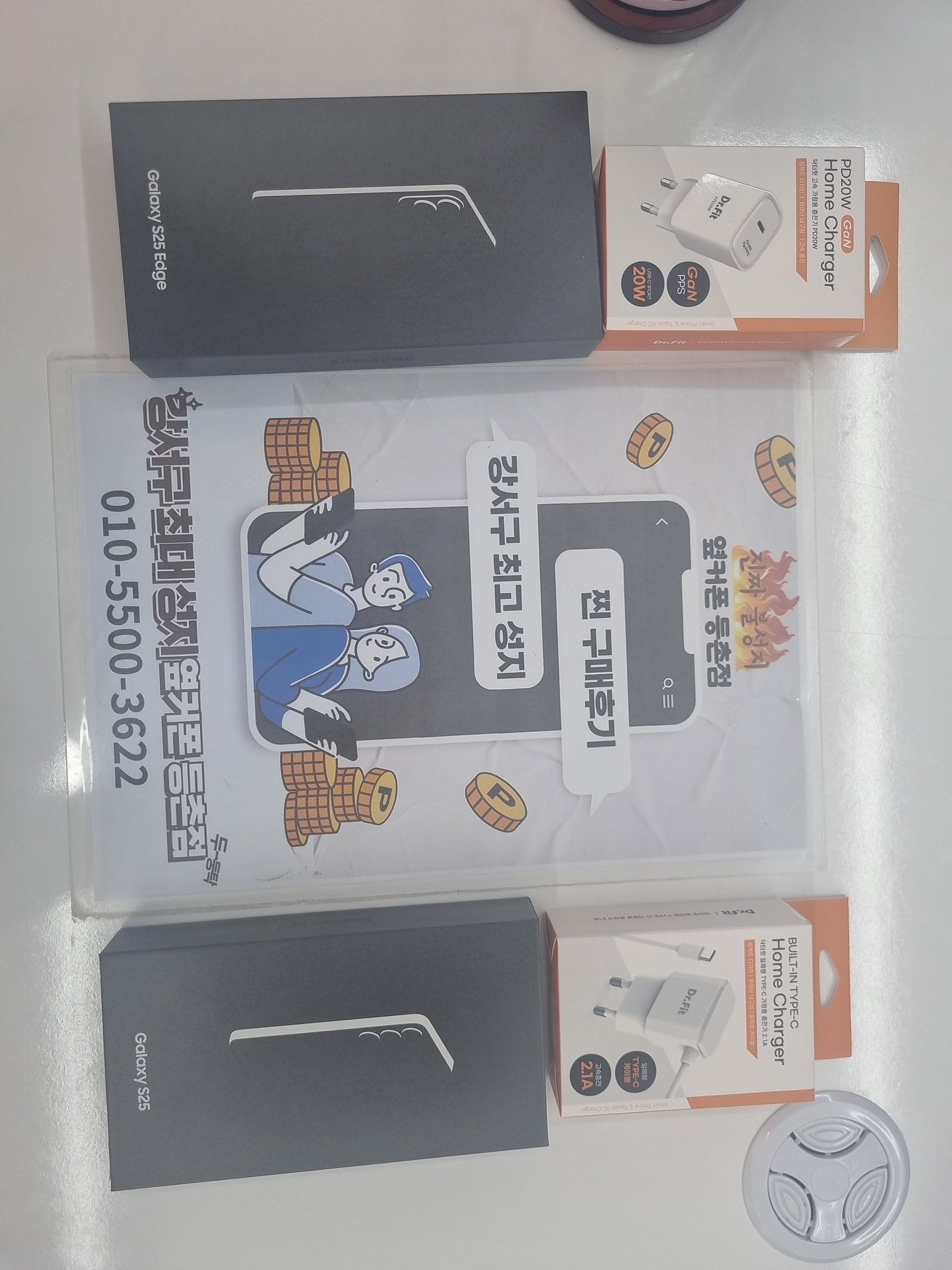 등촌점 구매후기