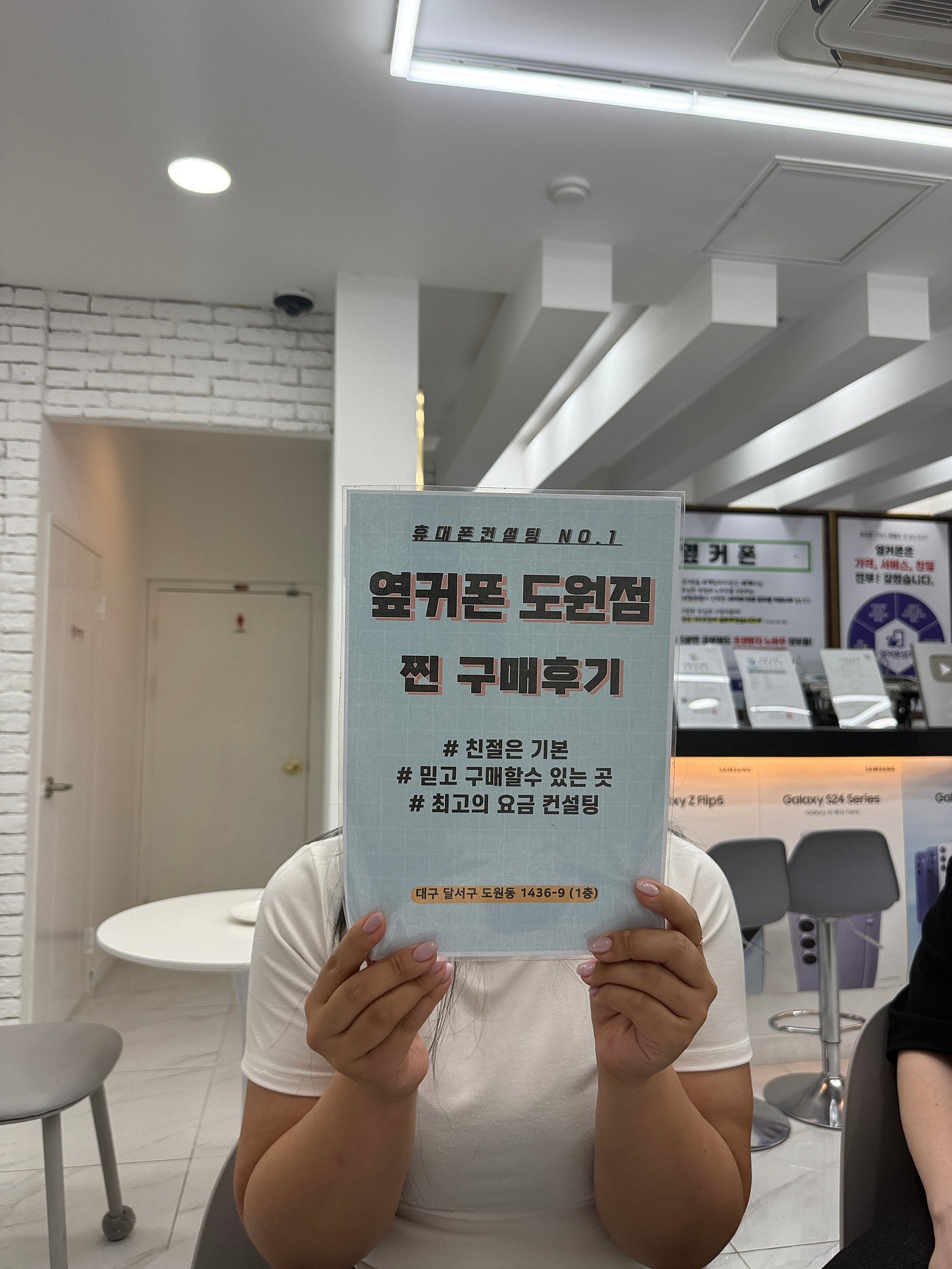 아이폰16프로 개통후기