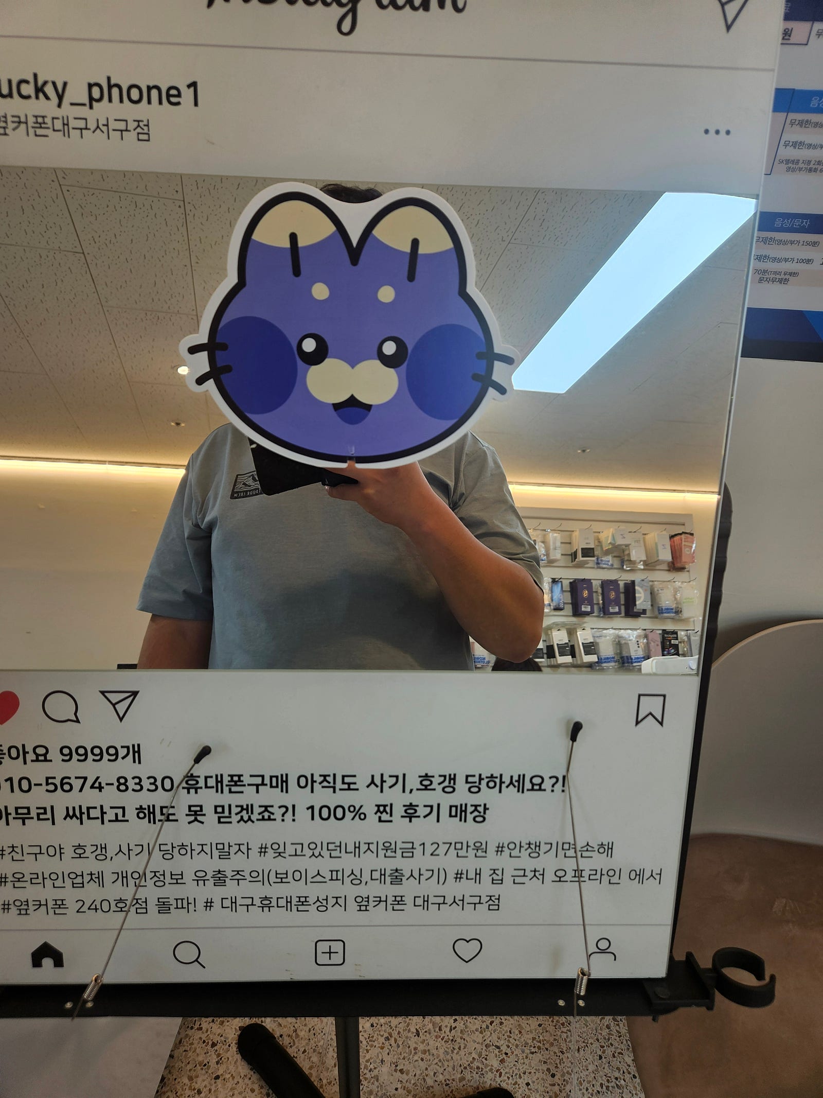 대구 서구점 플립7 구매후기