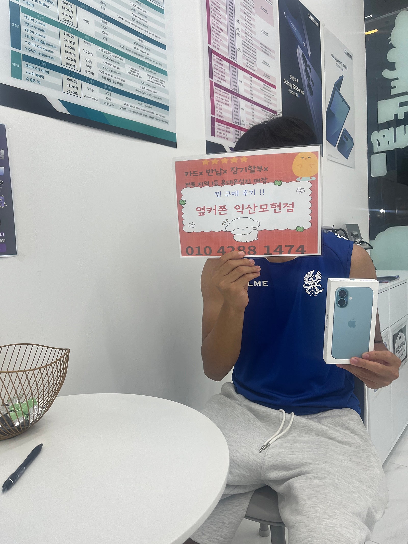 익산모현점 최고에요