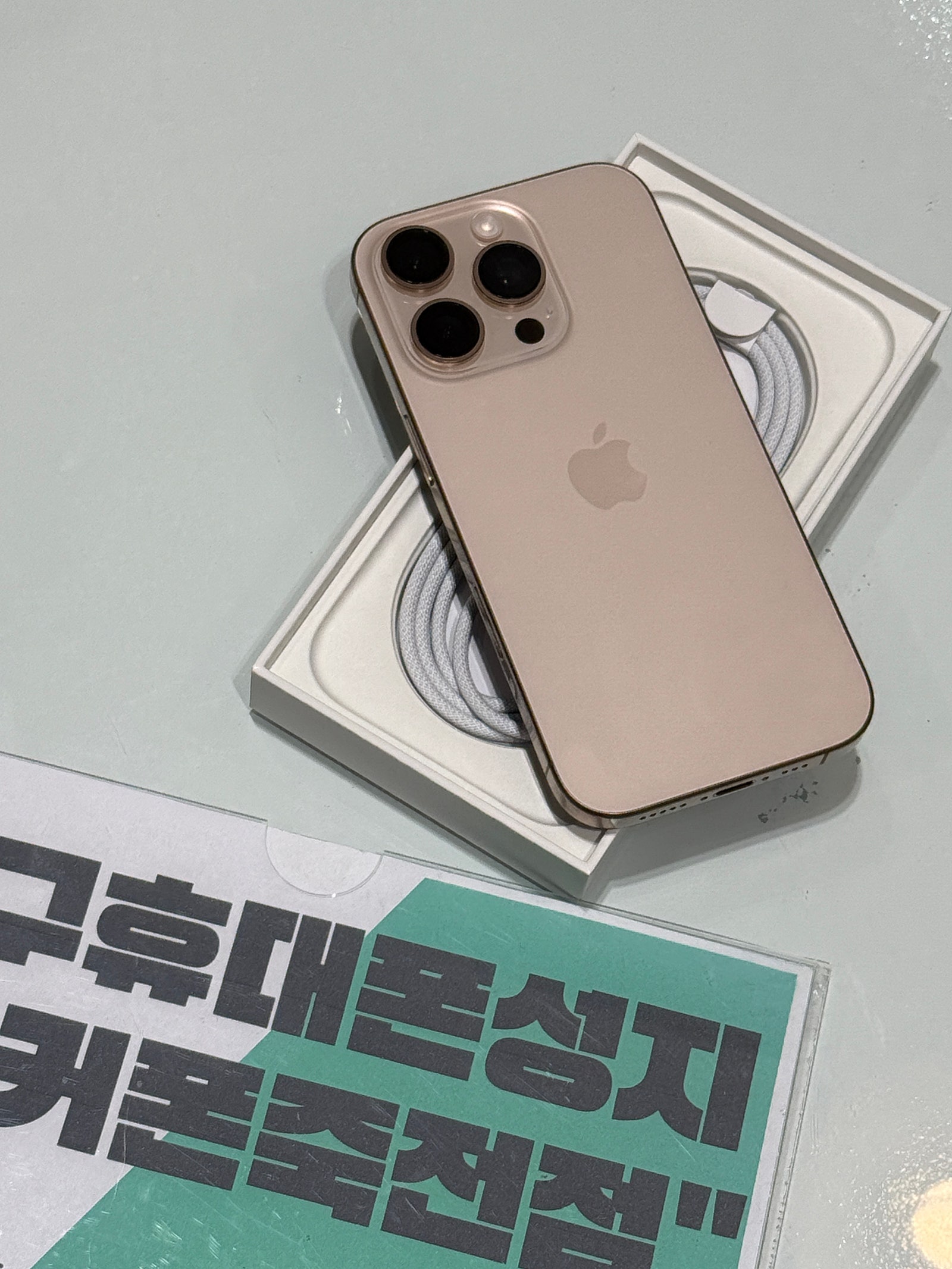 대구 경북 옆커폰 죽전점 아16프로 싸게 구매