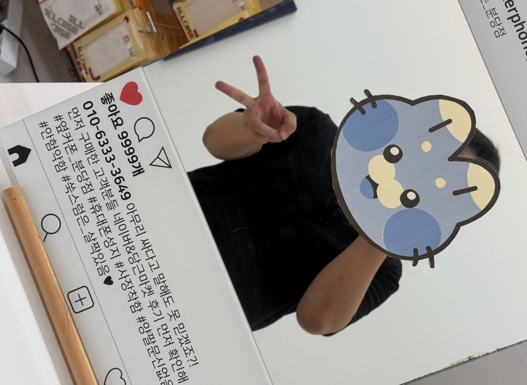 옆커폰 분당점 사장님 번창하세요~