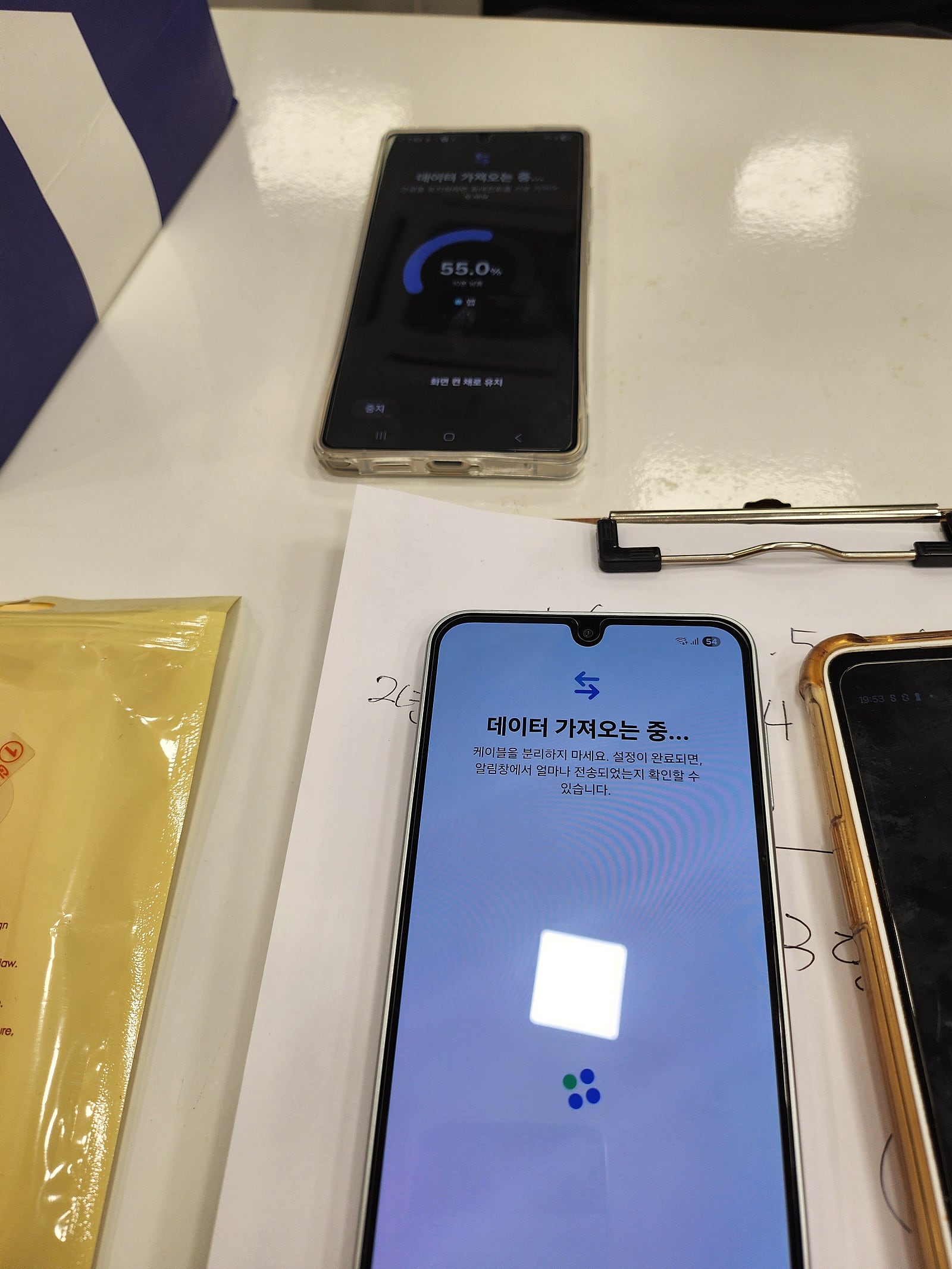 성남모란 폰구매 대만족