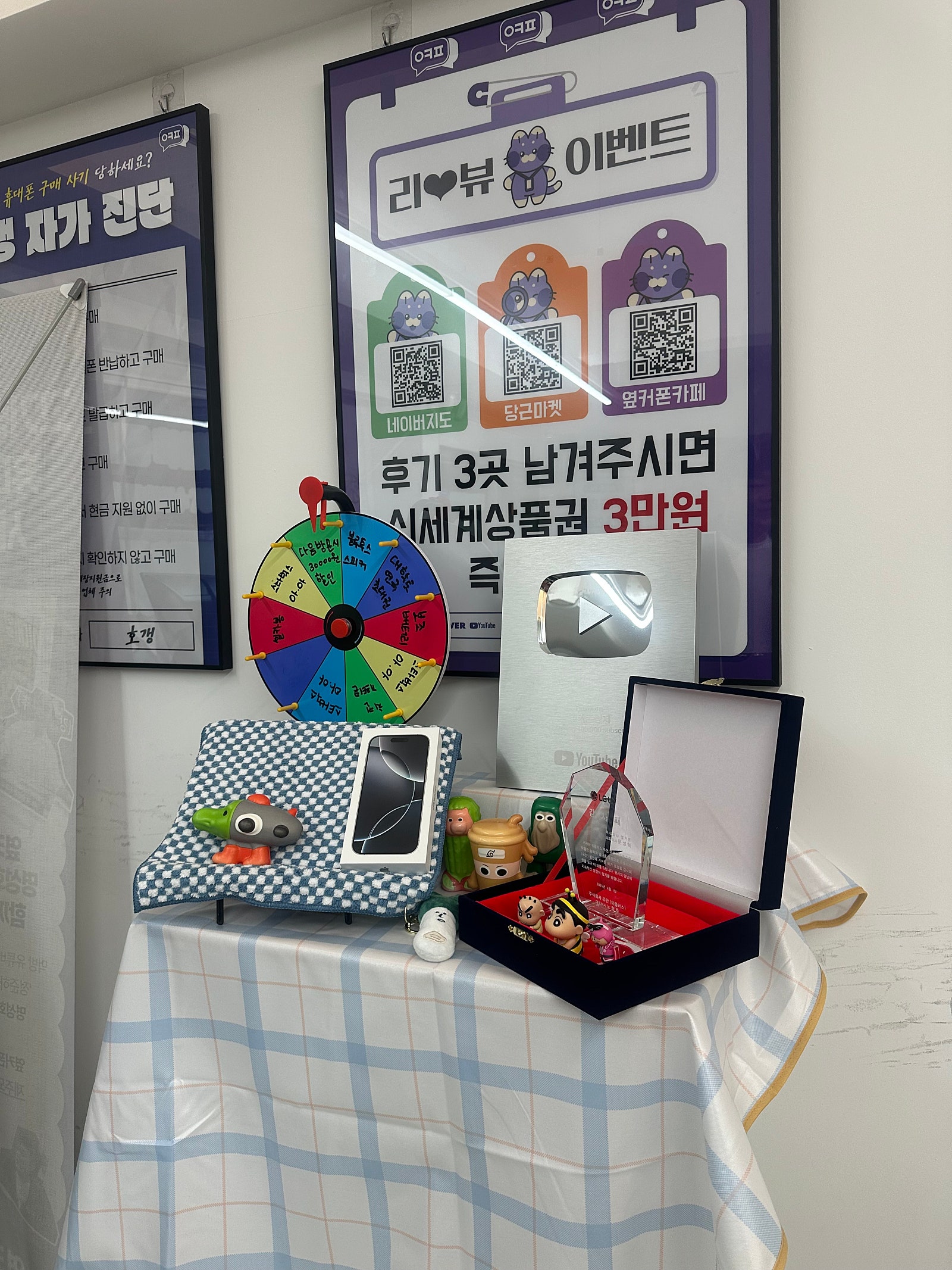 내돈내산 아이폰 비교하고 사기