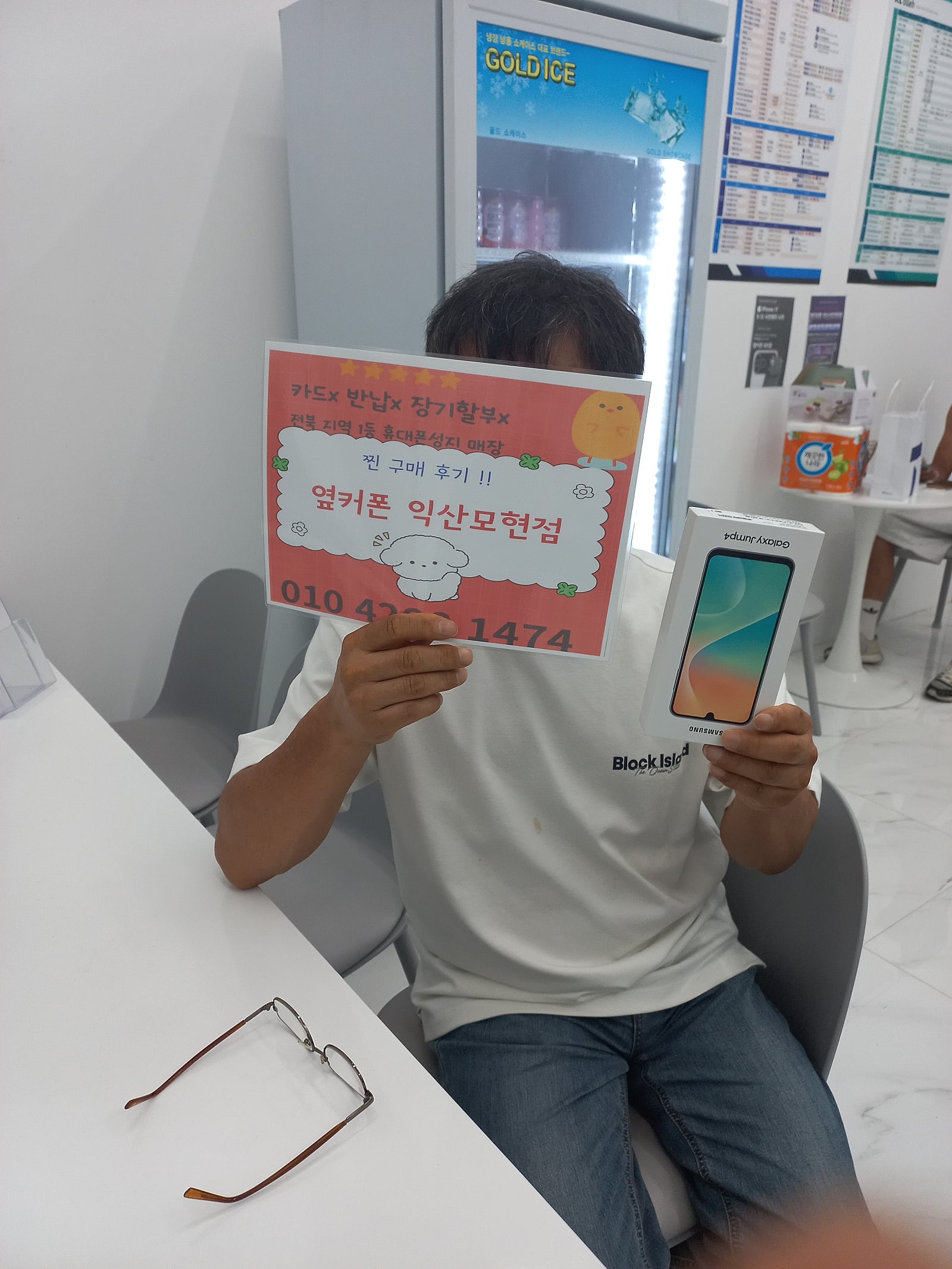 익산모현점 정말 저렴하네요