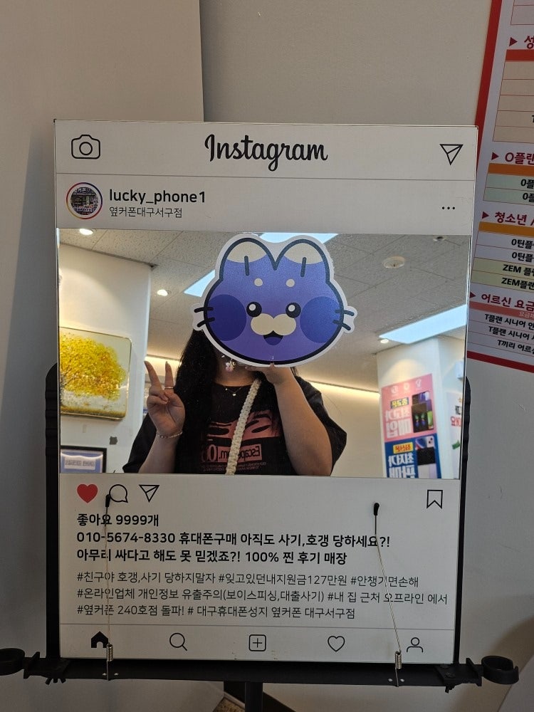 s25 대구서구점에서 구매후기~