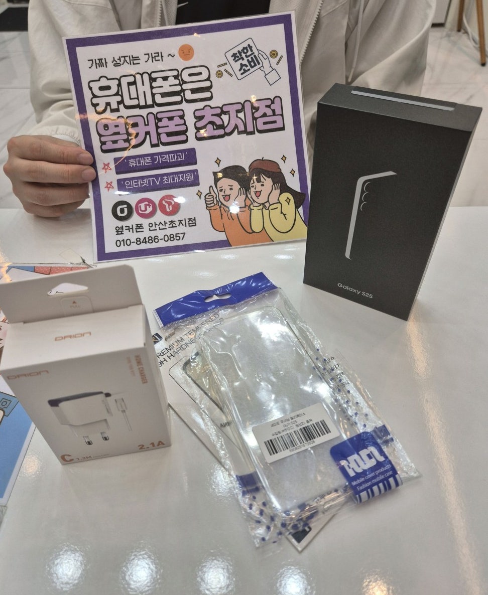 통신사 이동하면서 공짜로 구매 했습니다