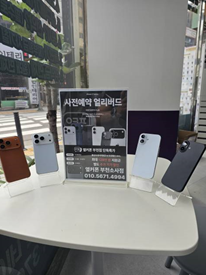 옆커폰부천소사점 번창하세요~~