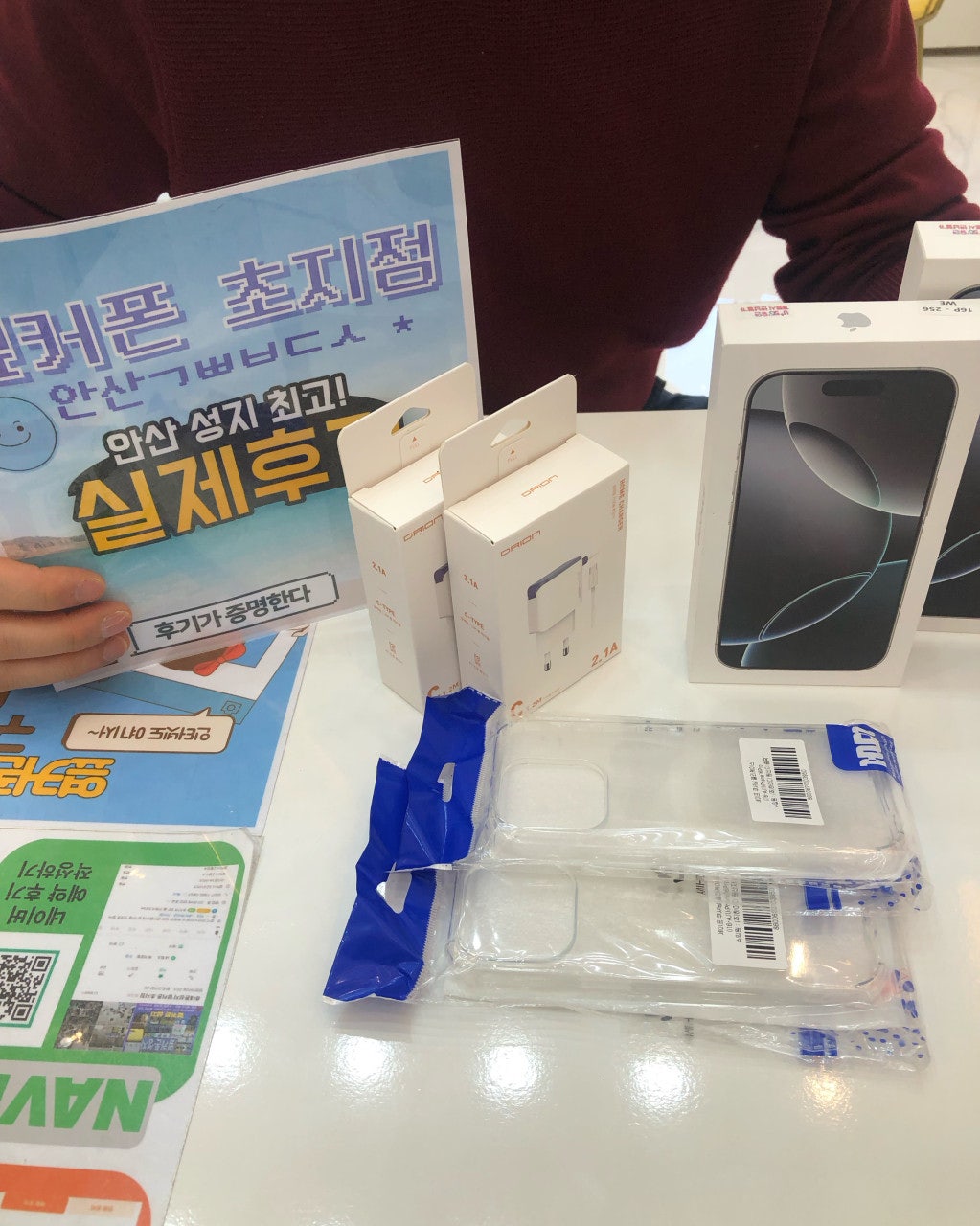 아이폰16프로 2대 구매 했습니다