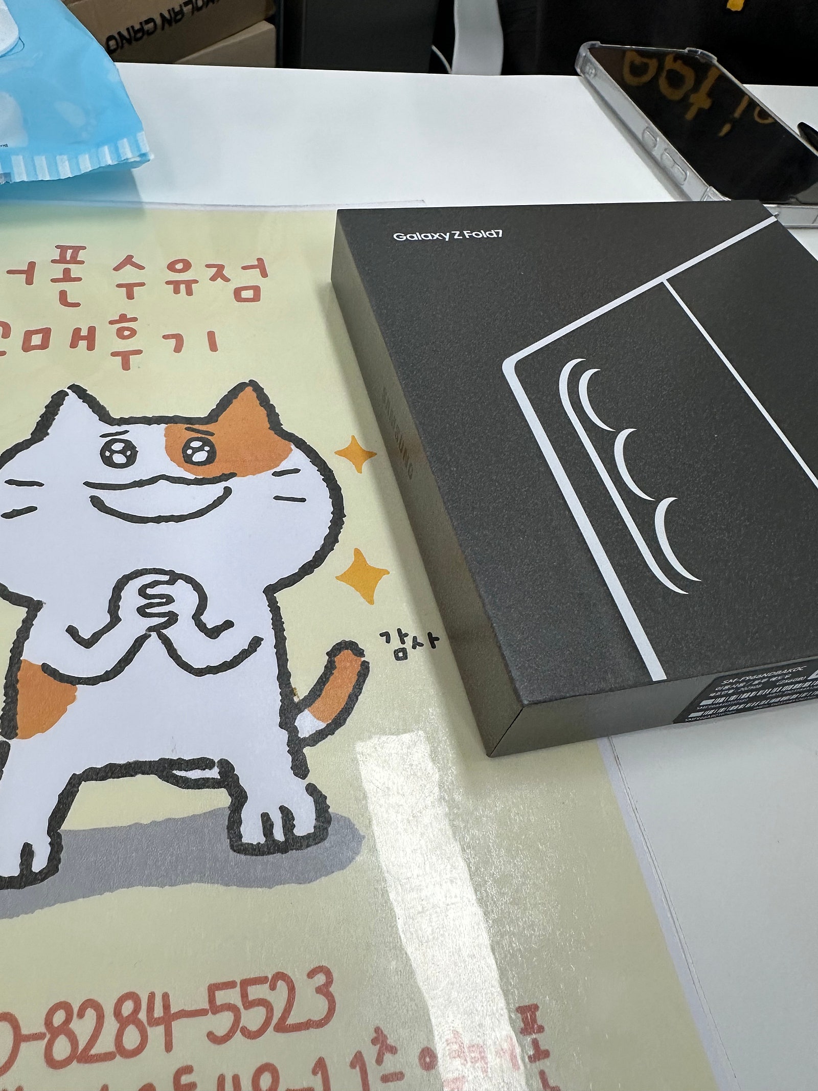 옆커폰 수유점 구매후기