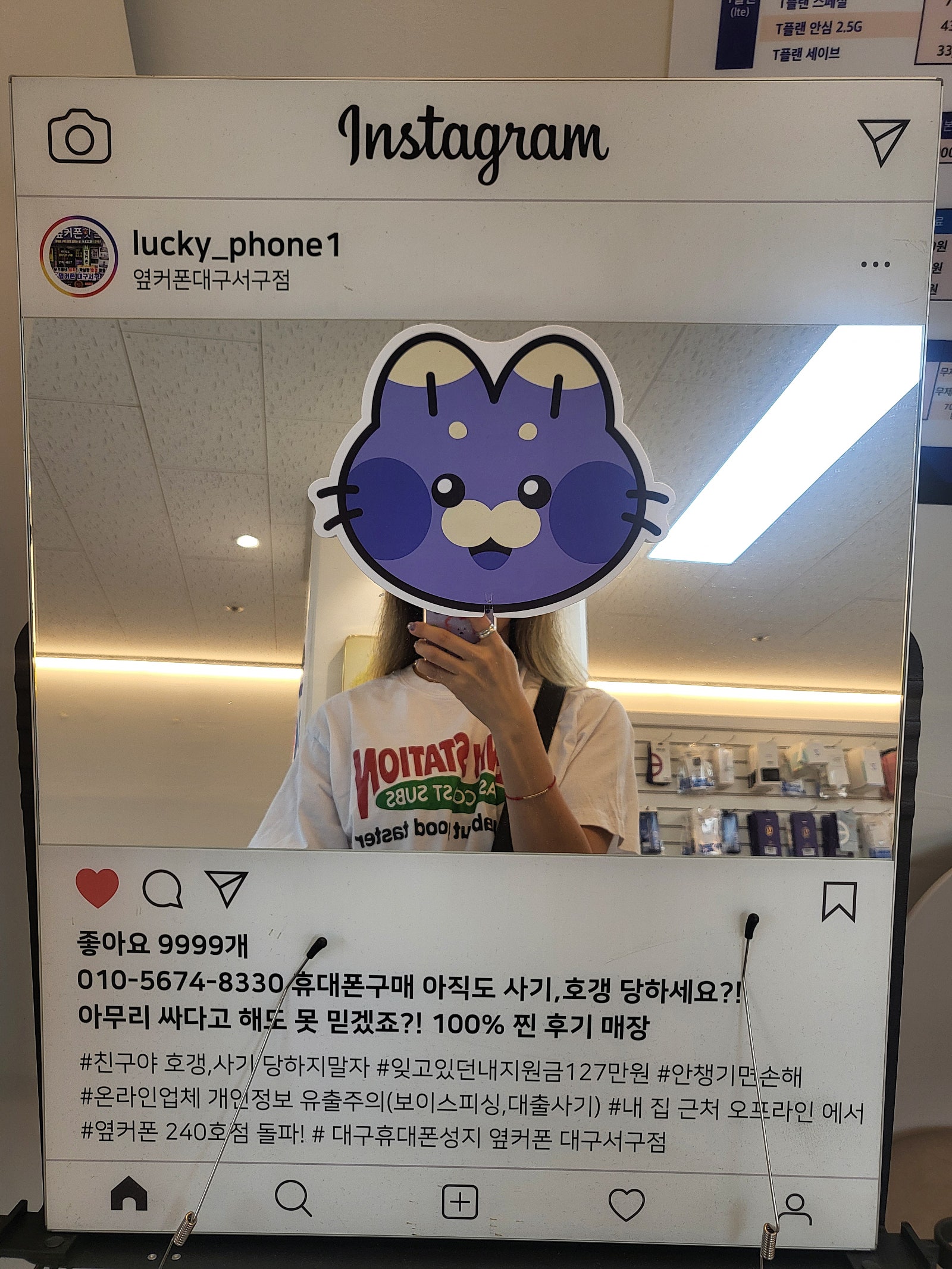 대구 서구점 제트플립7 구매후기!