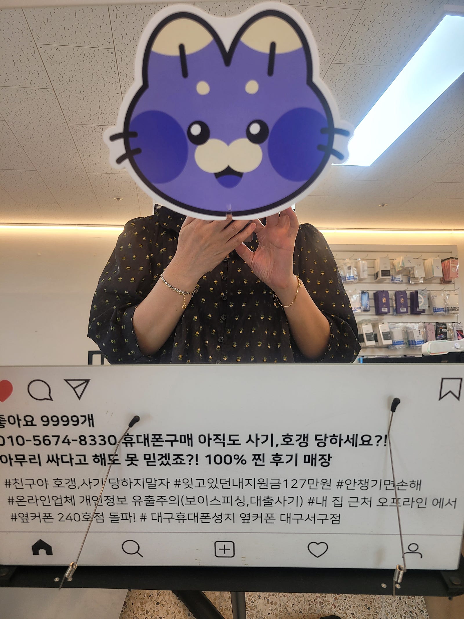 대구 서구점에서 s25울트라 구매후기^^