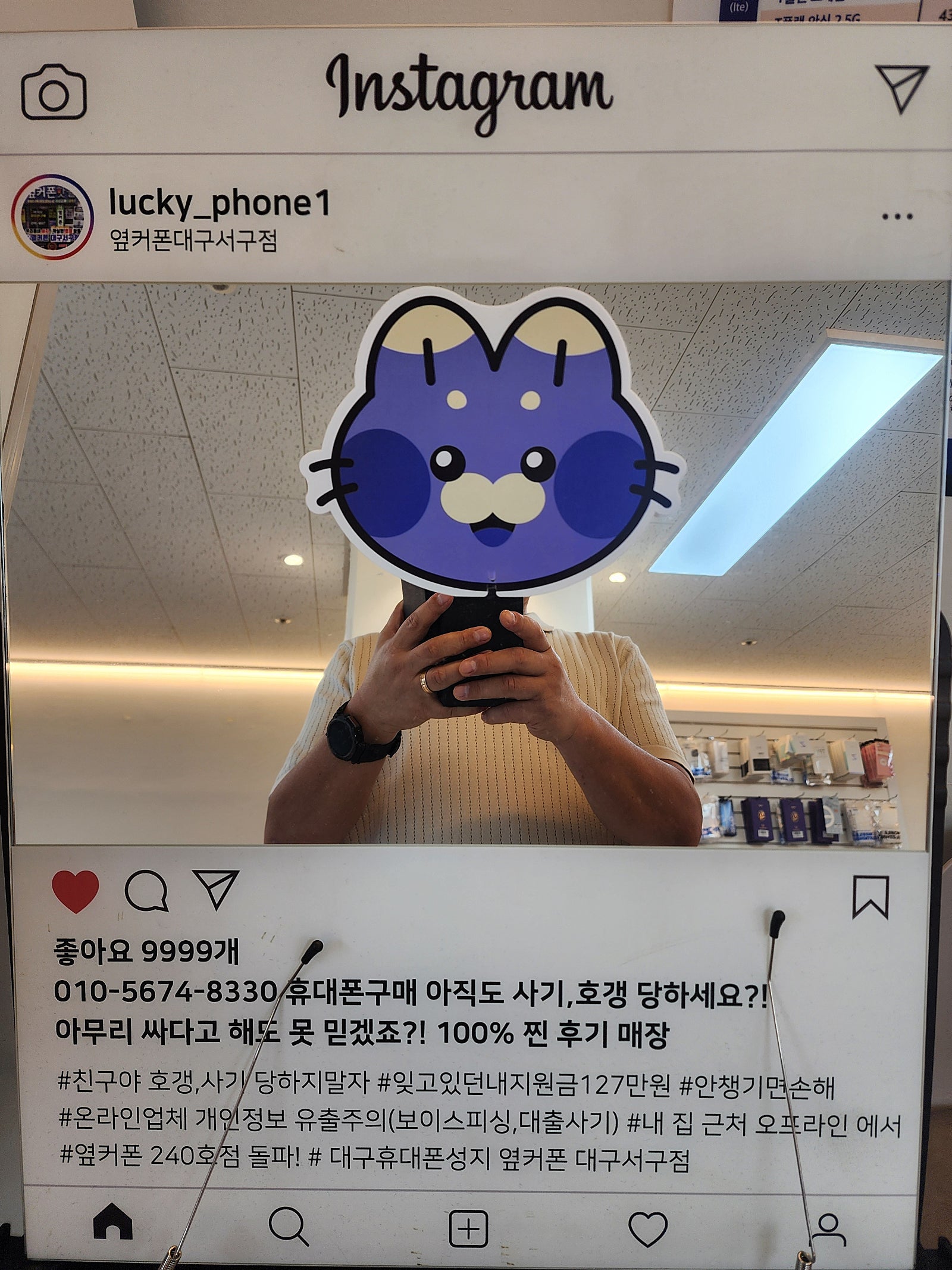 대구서구점에서 25울트라 구매후기^^