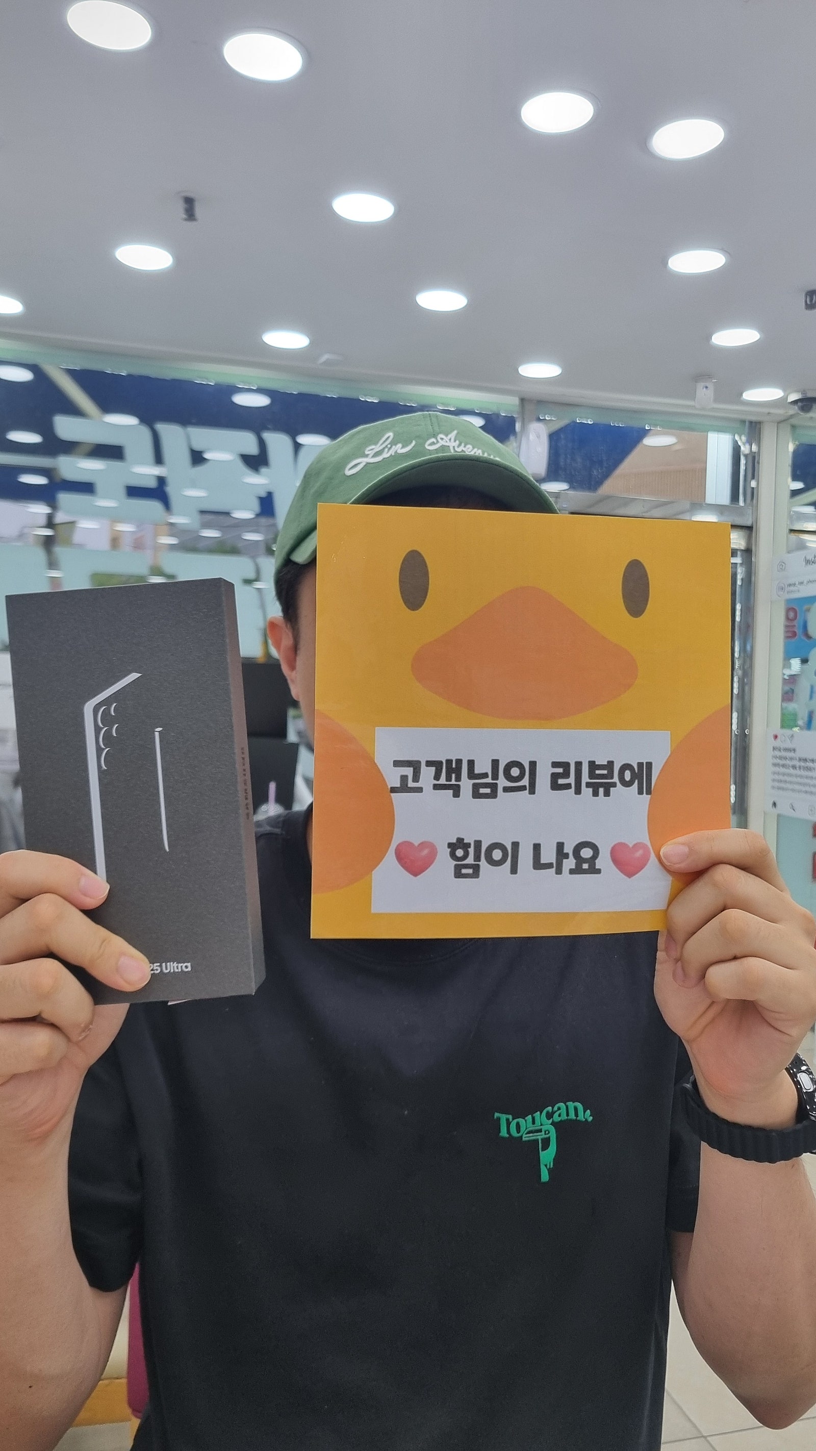 경남 양산 찐성지 구매후기