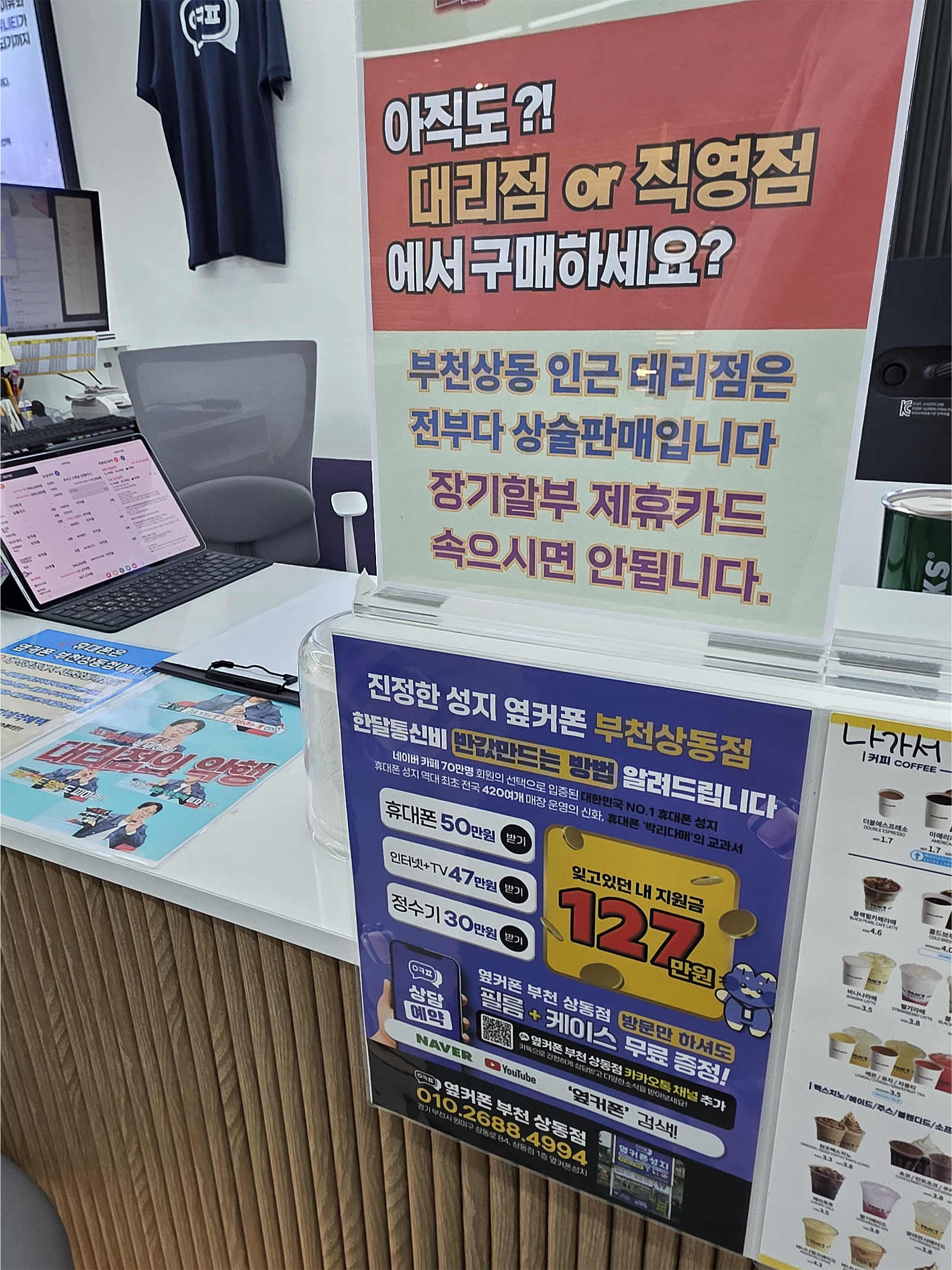 아이폰 사전예약 후기