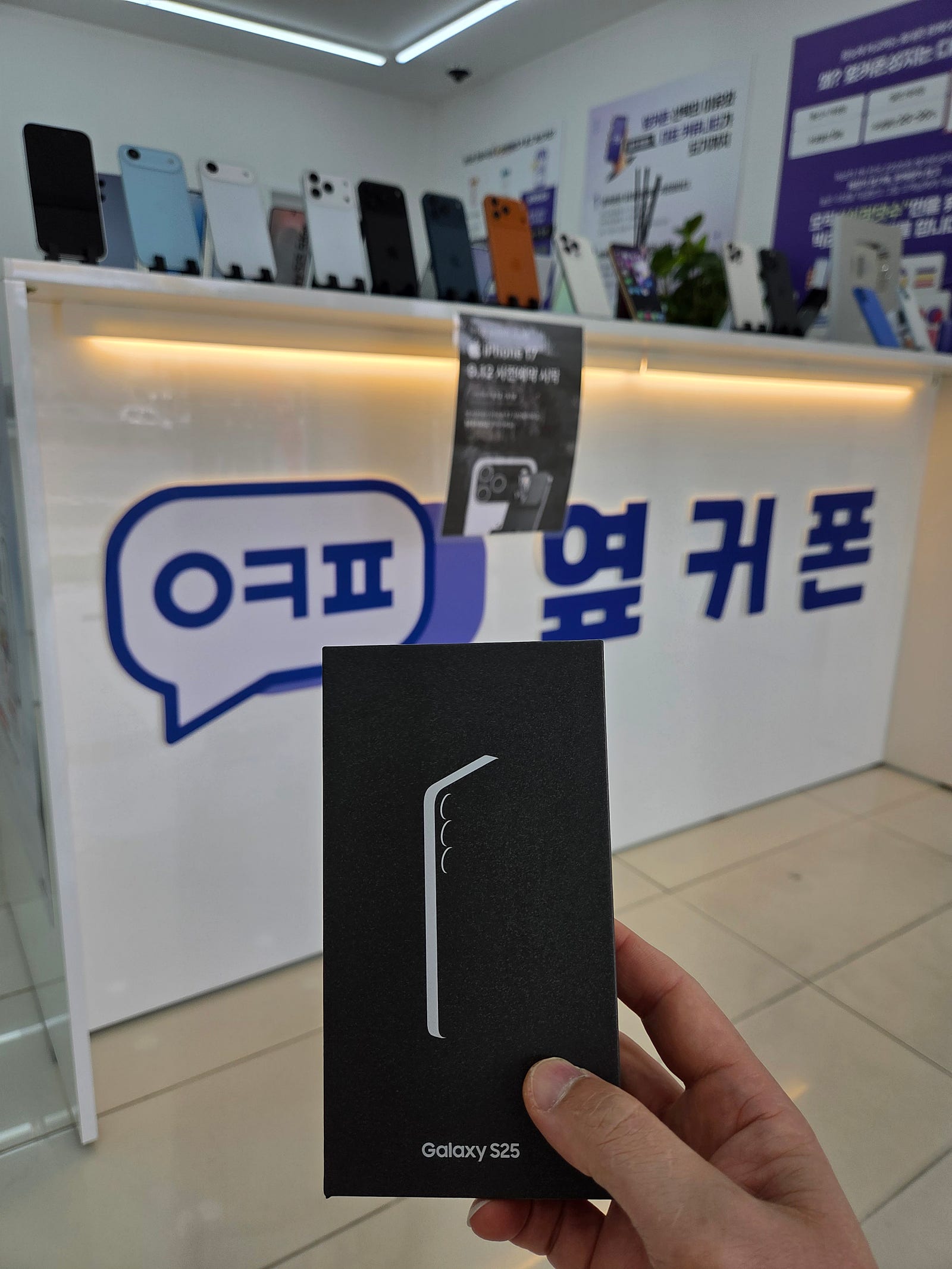 밀양휴대폰성지 옆커폰밀양점 추천해요