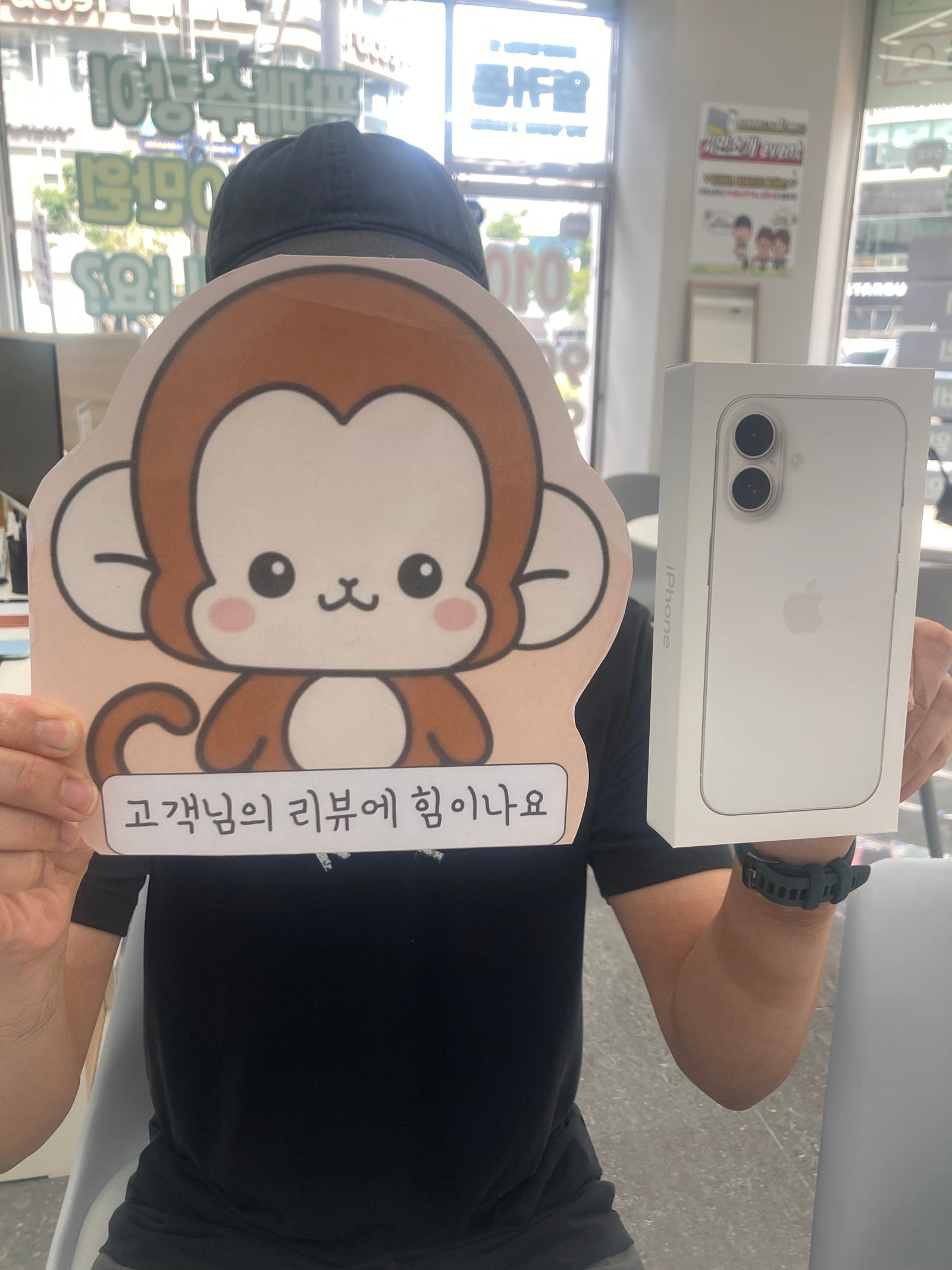 옆커폰장관 아이폰16후기!