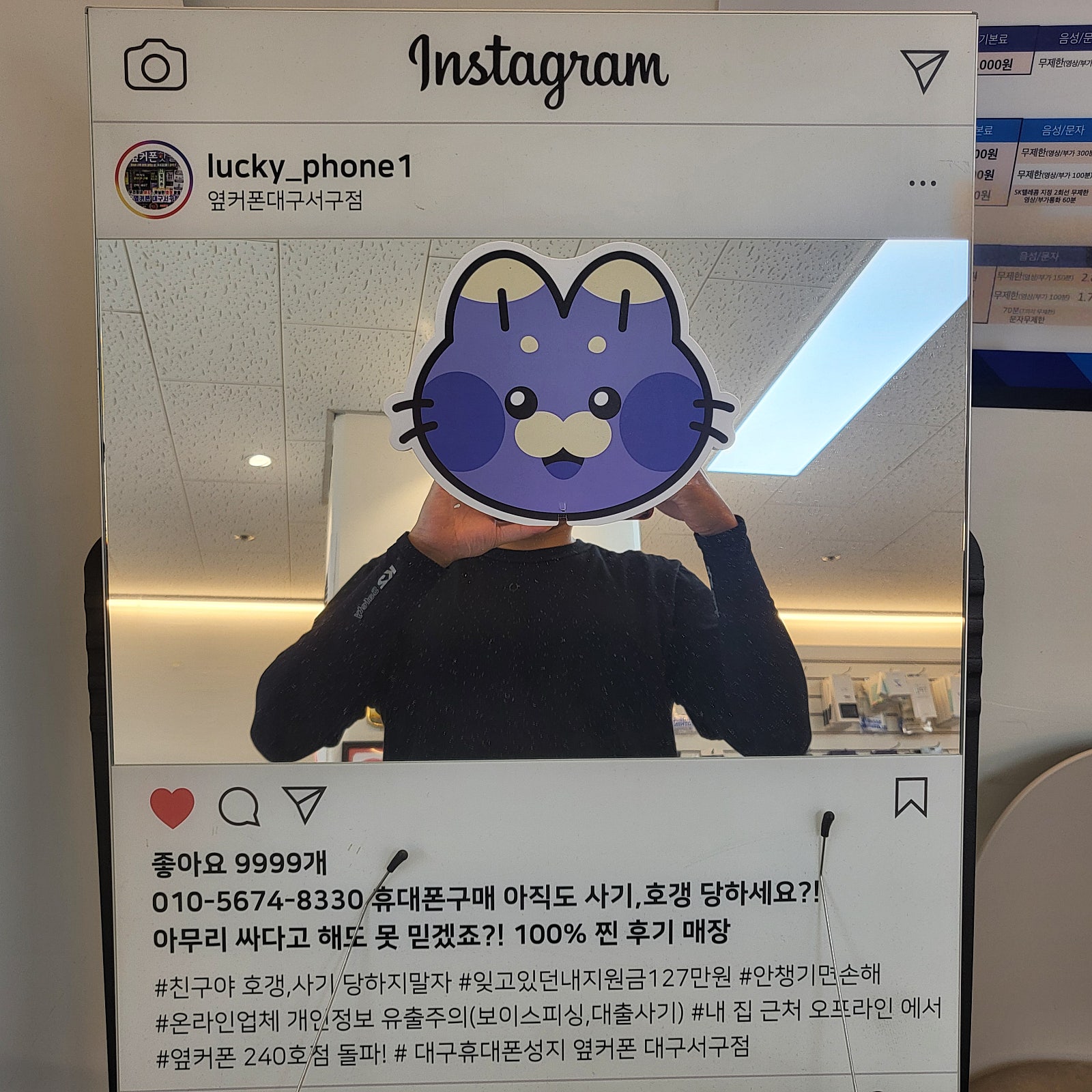 대구 서구점 s25 구매후기올려요!