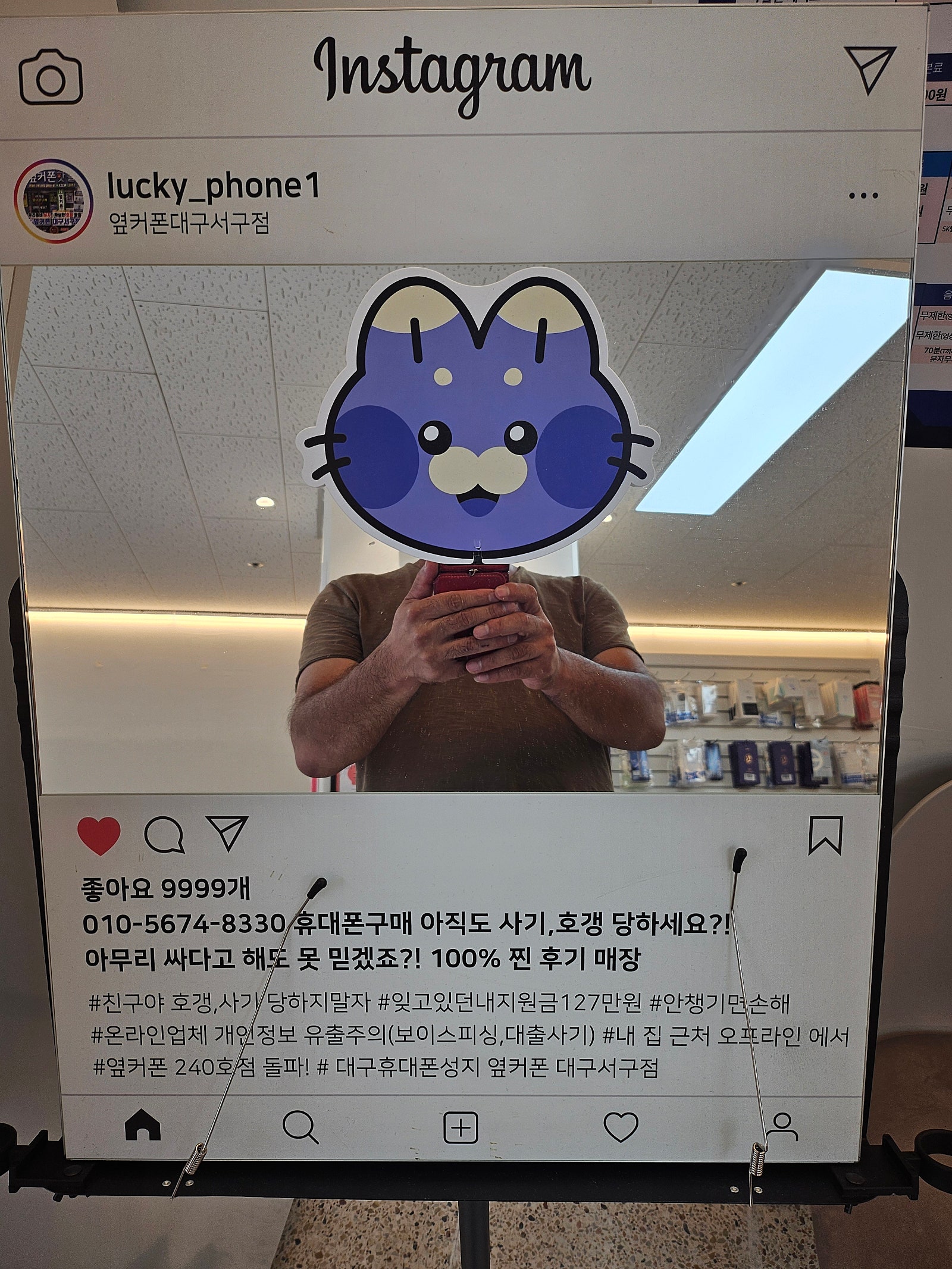 대구 서구점 옆커폰 플립7 후기