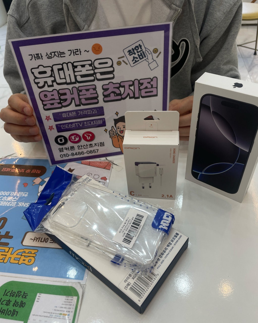 옆커폰 초지점에서 저렴하게 구매 했습니다