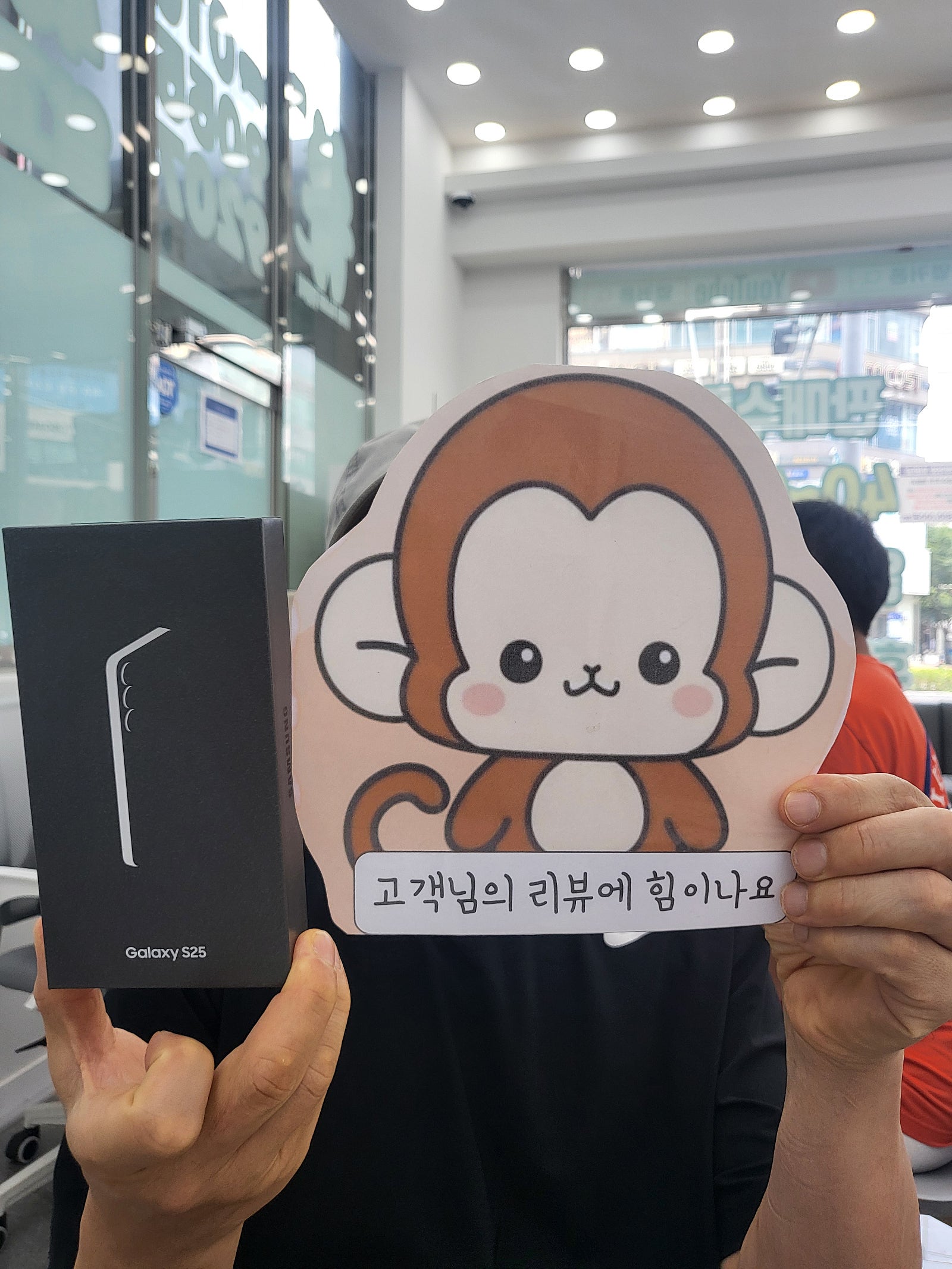 옆커폰정관점 s25구매후기