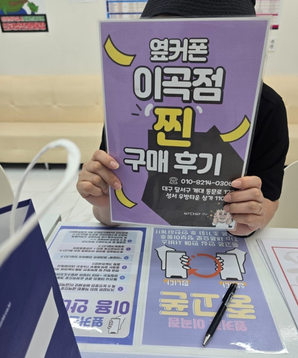 옆커폰 이곡점에서 아들 추천으로 저렴하게 플립7 구매햇어요 ㅎㅎ