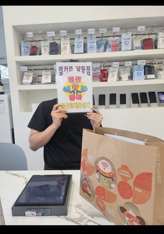 울산 달동점!! 완전좋아!!!