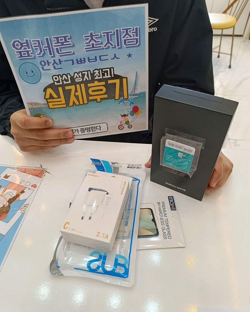 공짜폰 원해서 왔는데 때 마침 있다고 해서 방문했습니다