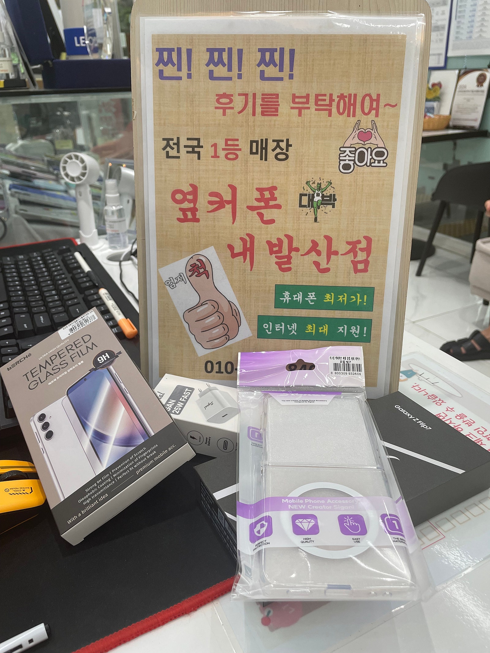강서구 성지 내발산점