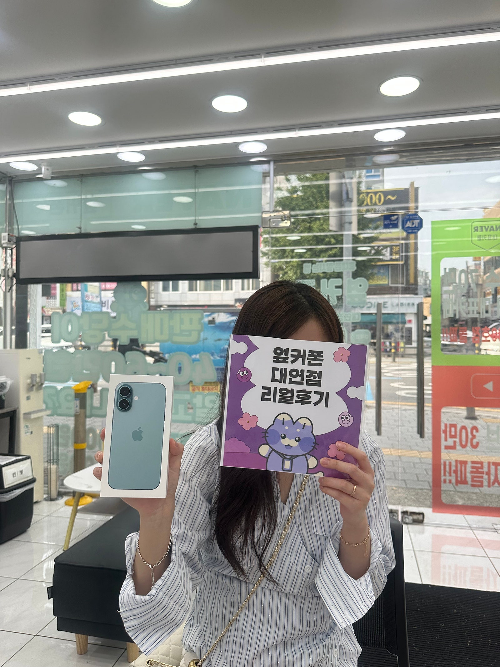 부산휴대폰성지 옆커폰대연점 아이폰16후기