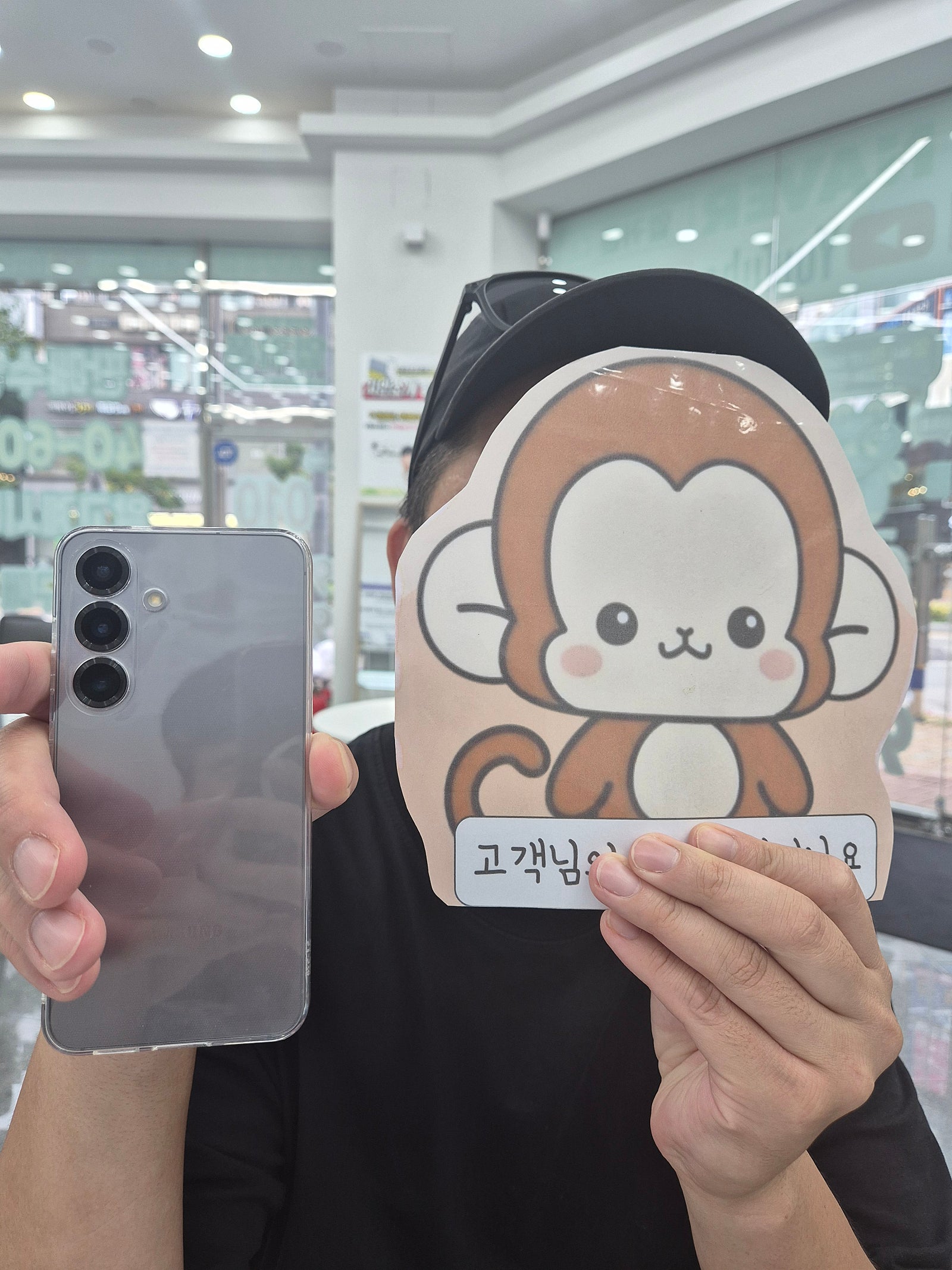 옆커폰정관점 믿고구매할수있는 곳 이네요