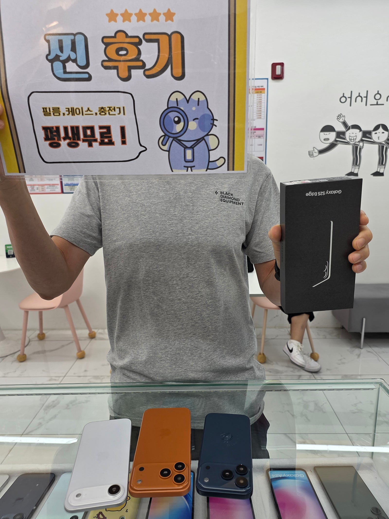 울산북구 휴대폰성지 진짜 성지 여기네요