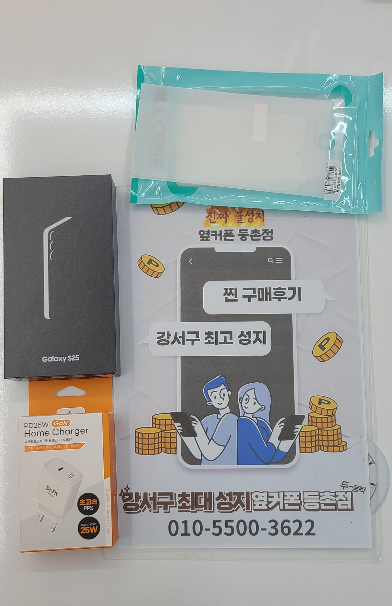 등촌 후기