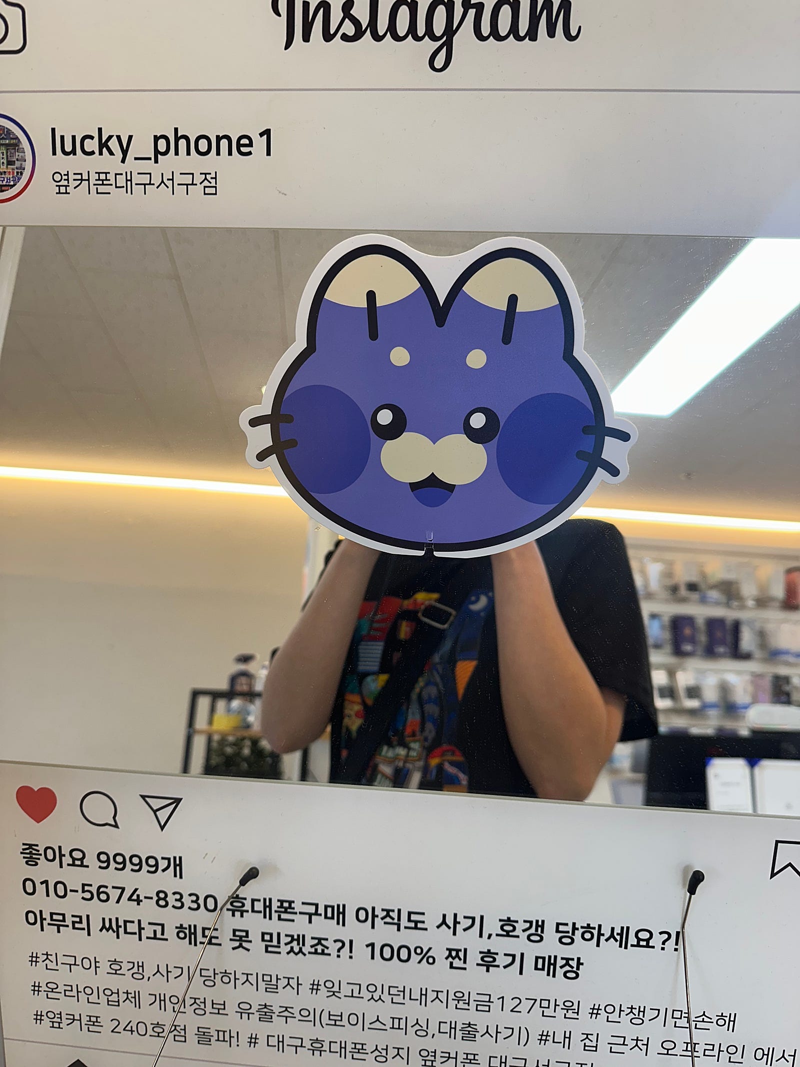 대구 서구점 아이폰16프로 구매후기남겨요