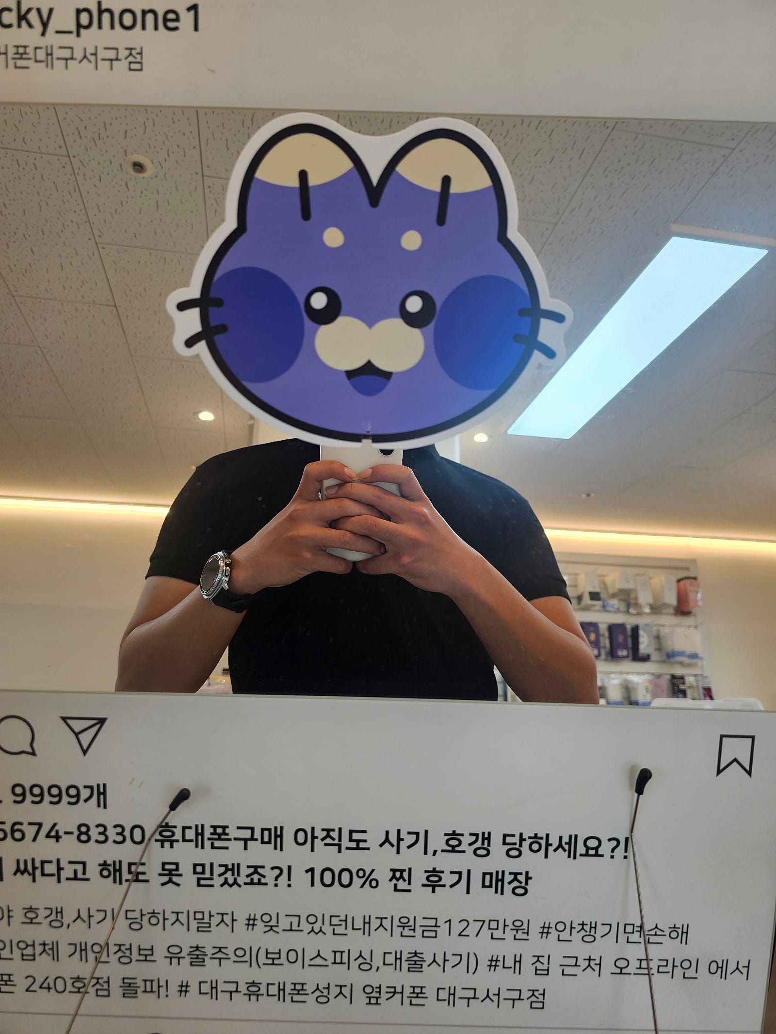 s24울트라 싸게삽니다 ㅎㅎ 서구점