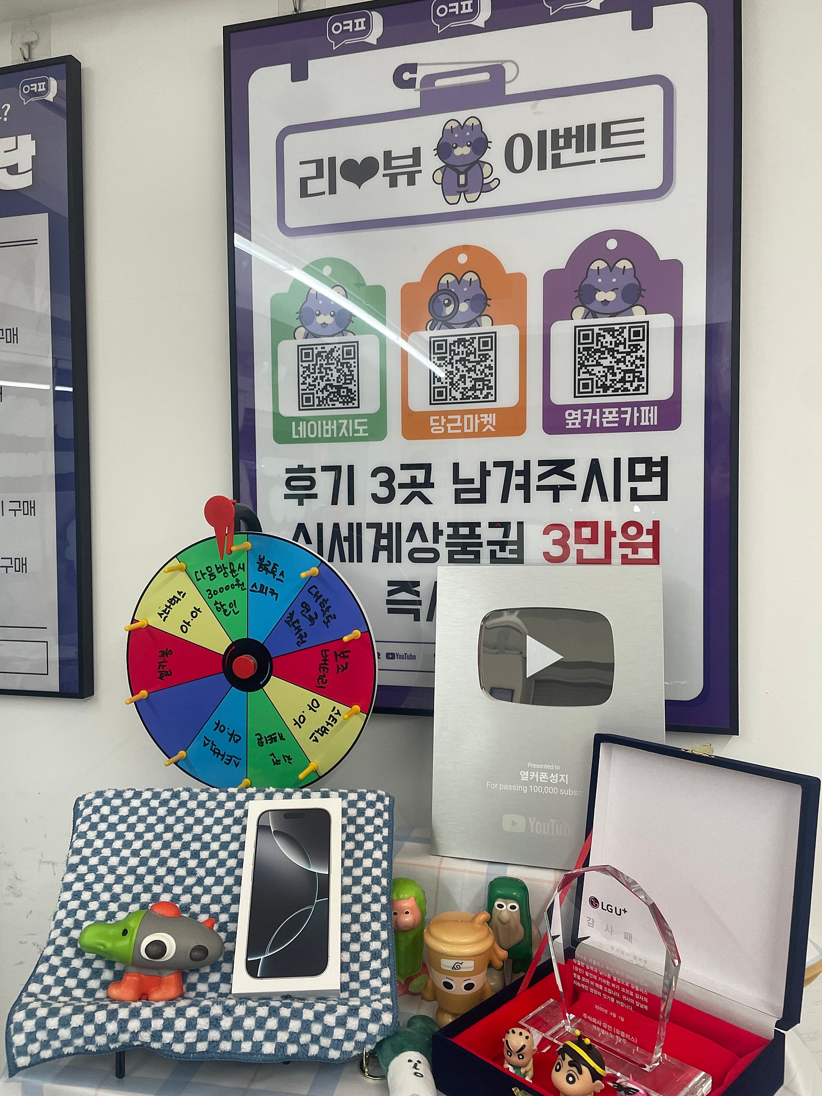 이대역점 아이폰 구매하기