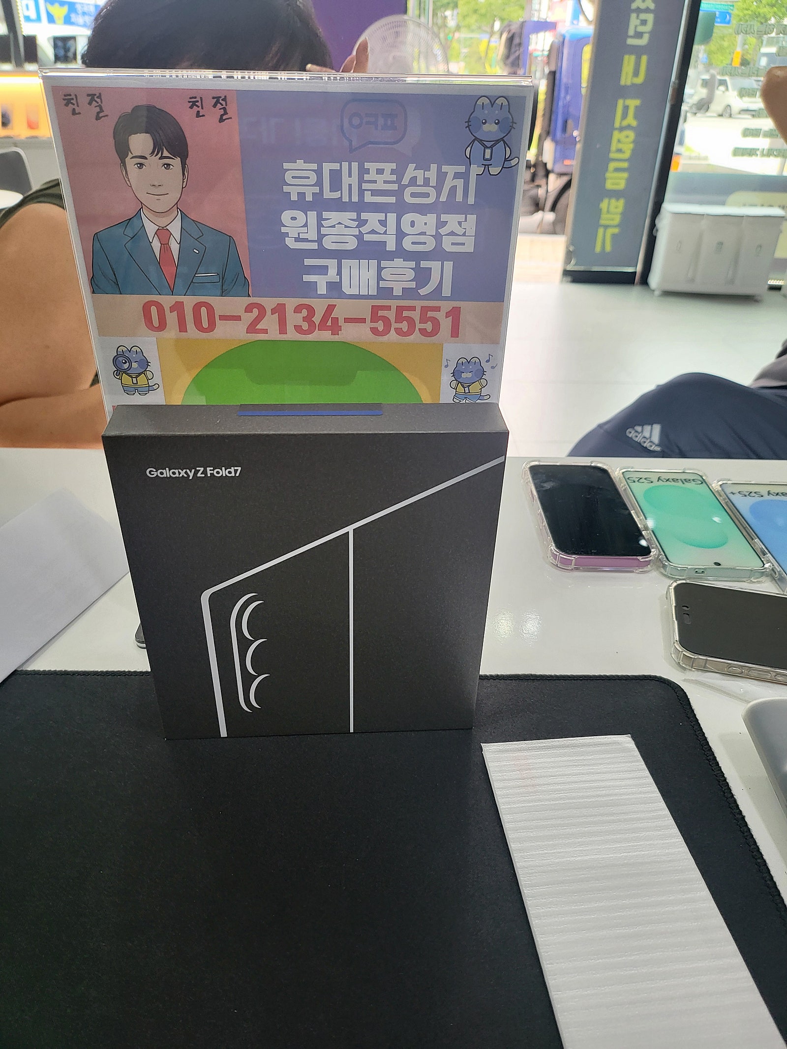 부천원종 역시 친절합니다