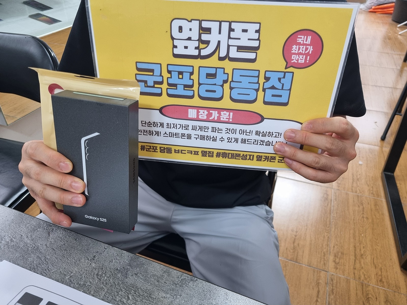 화요일 lg번이 s25 랑 인터넷 티비 후기
