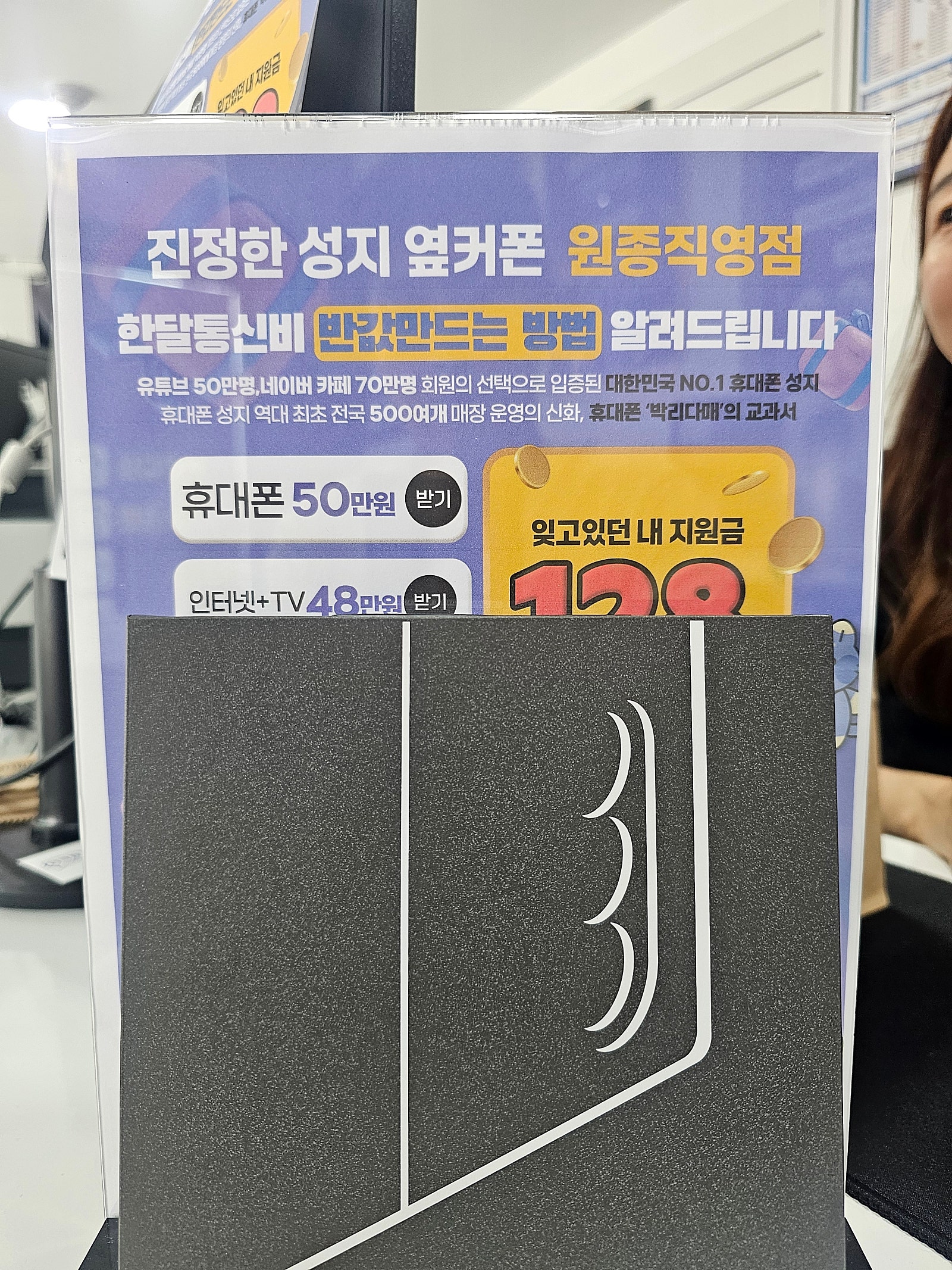부천원종동 후기