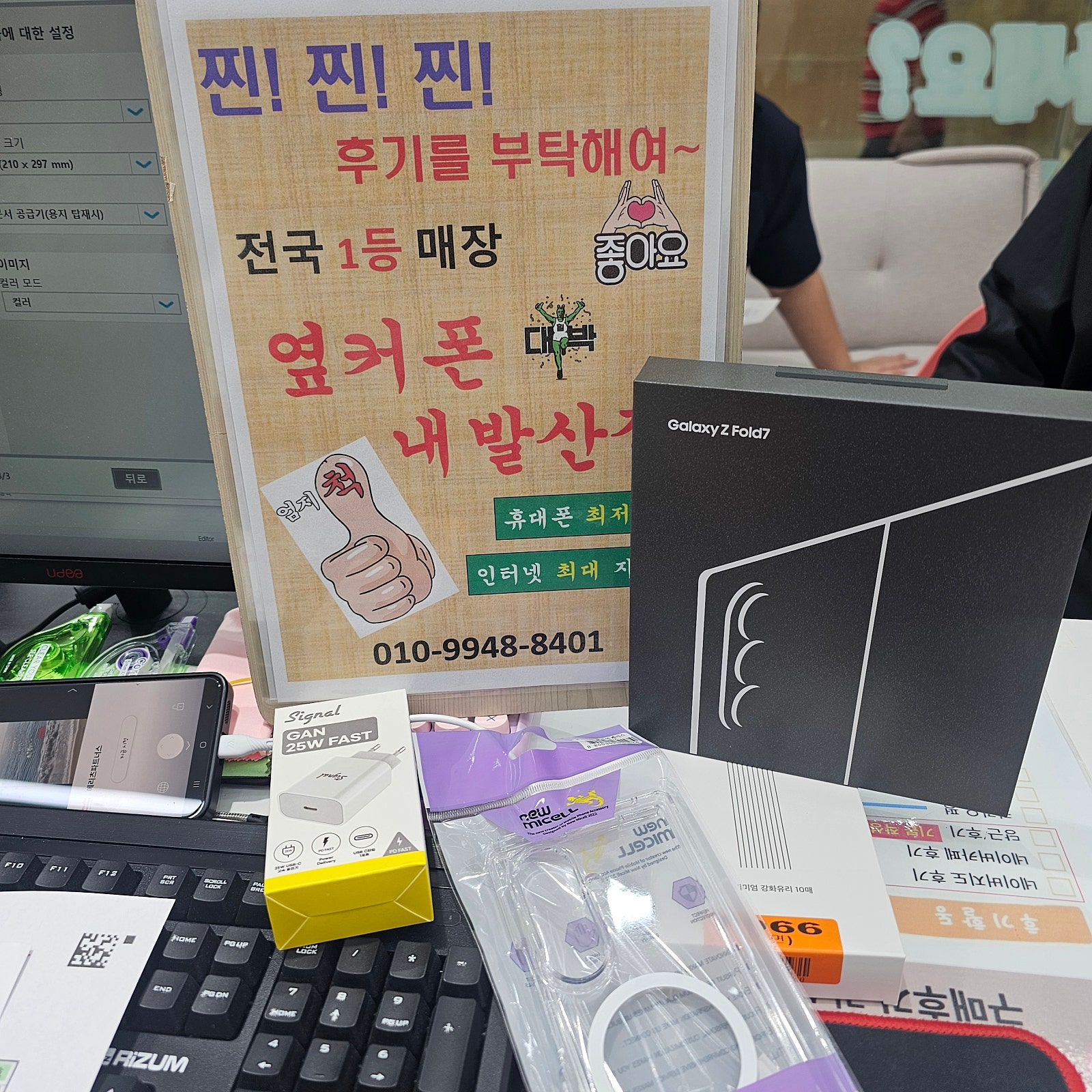 강서구 내발산동 폴드7 가져가요