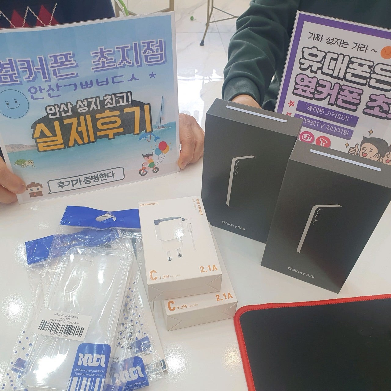엘지로 이동하면서 2대 했습니다