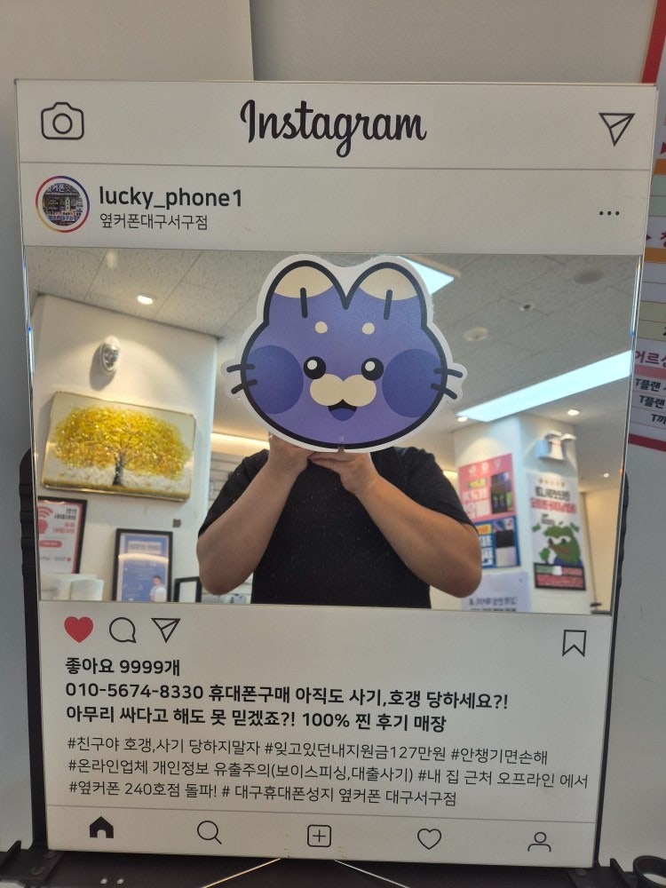 플립7 대구서구점 구매한 후기~