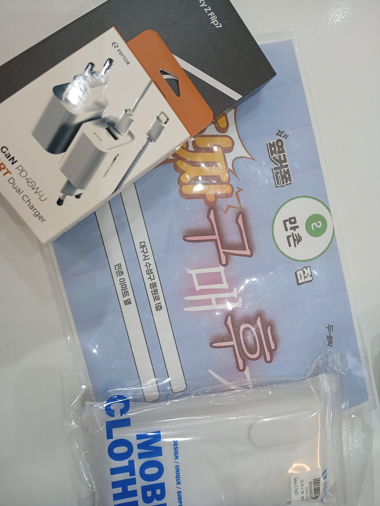만촌점 갤럭시 플립7구매