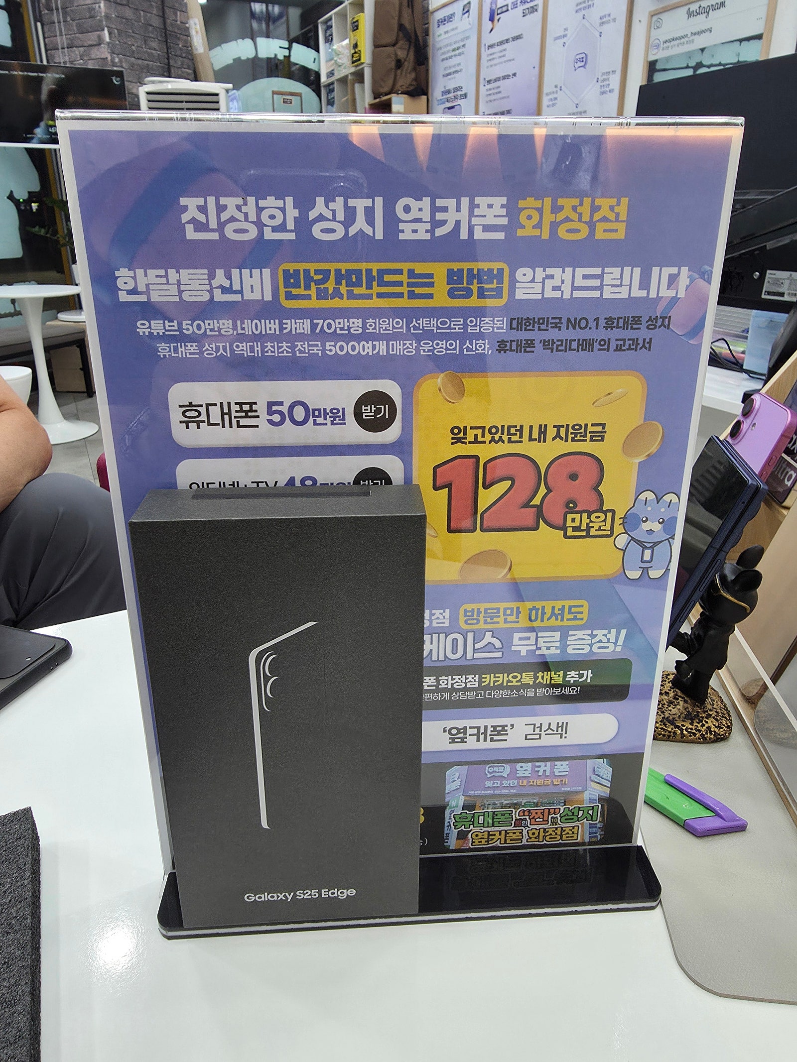옆커폰 화정점 s937 완전 잘샀음