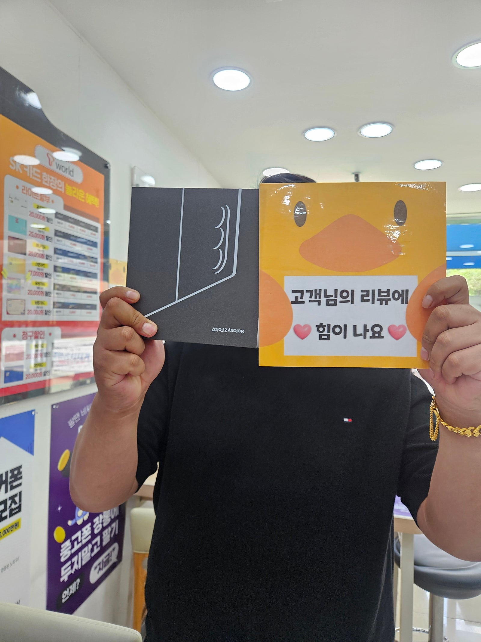 양산중부점 옆커폰 후기