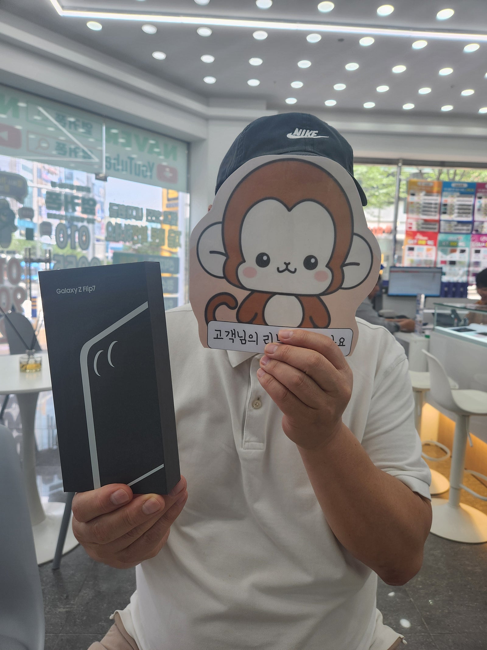 옆커폰정관점 후기!