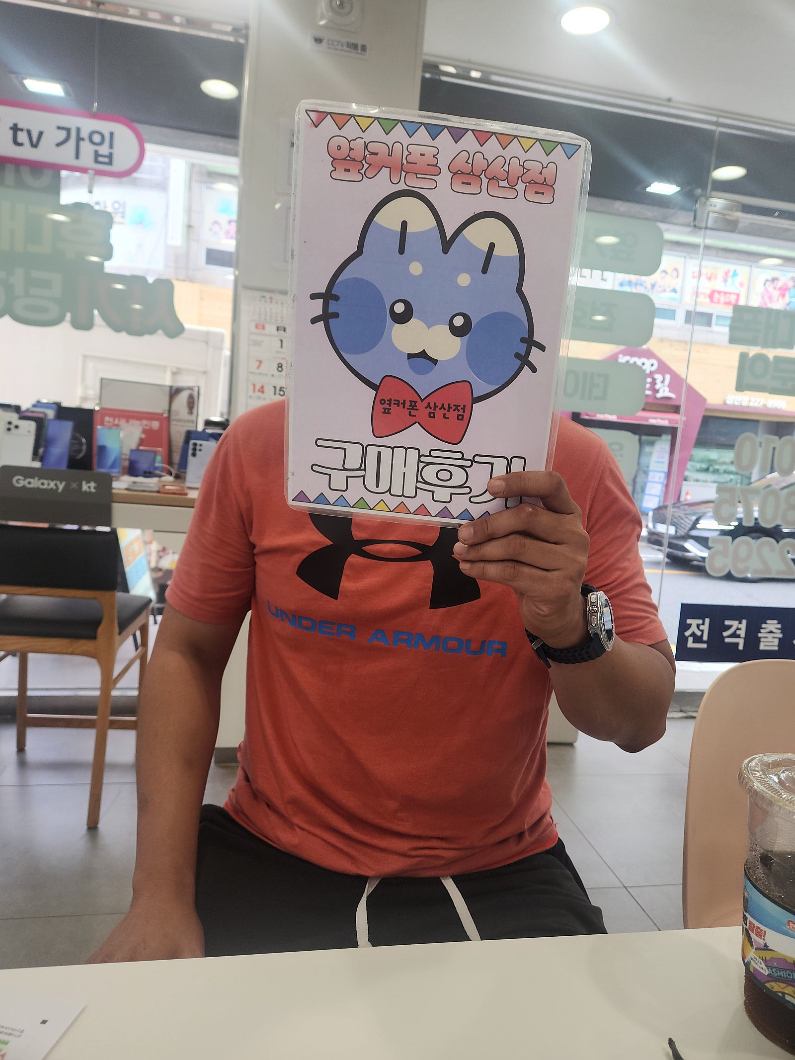 옆커폰삼산
