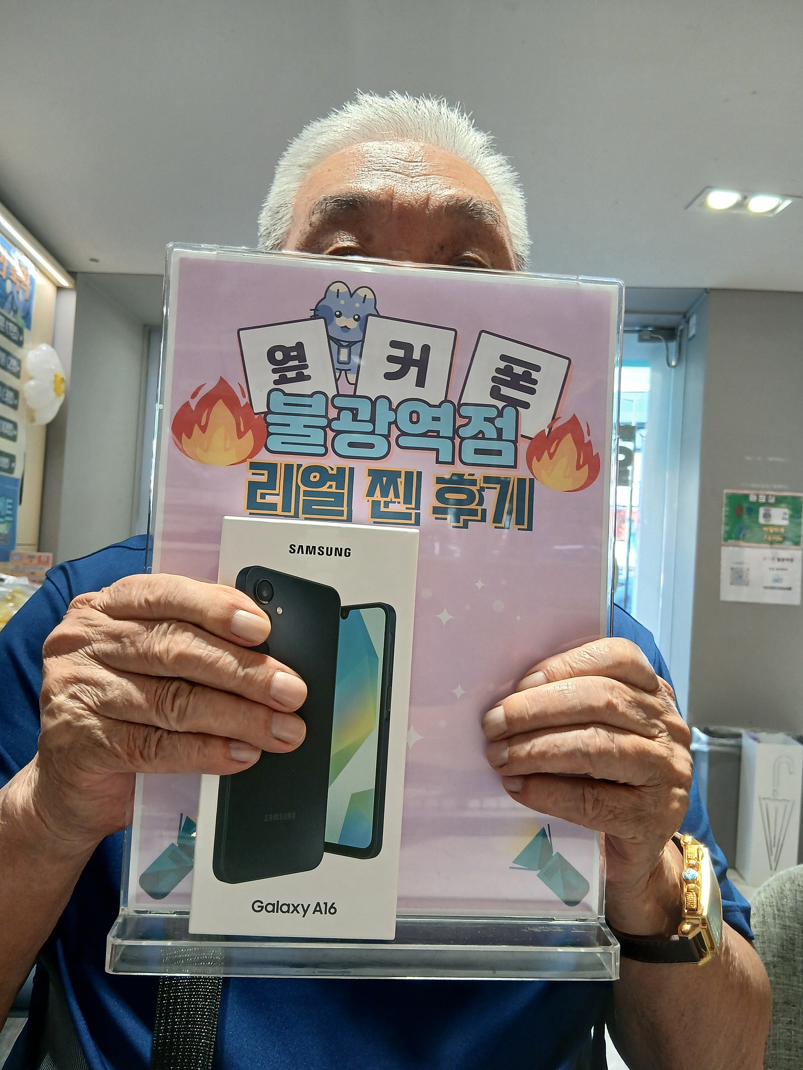 옆커폰 불광역점 A165 구매후기